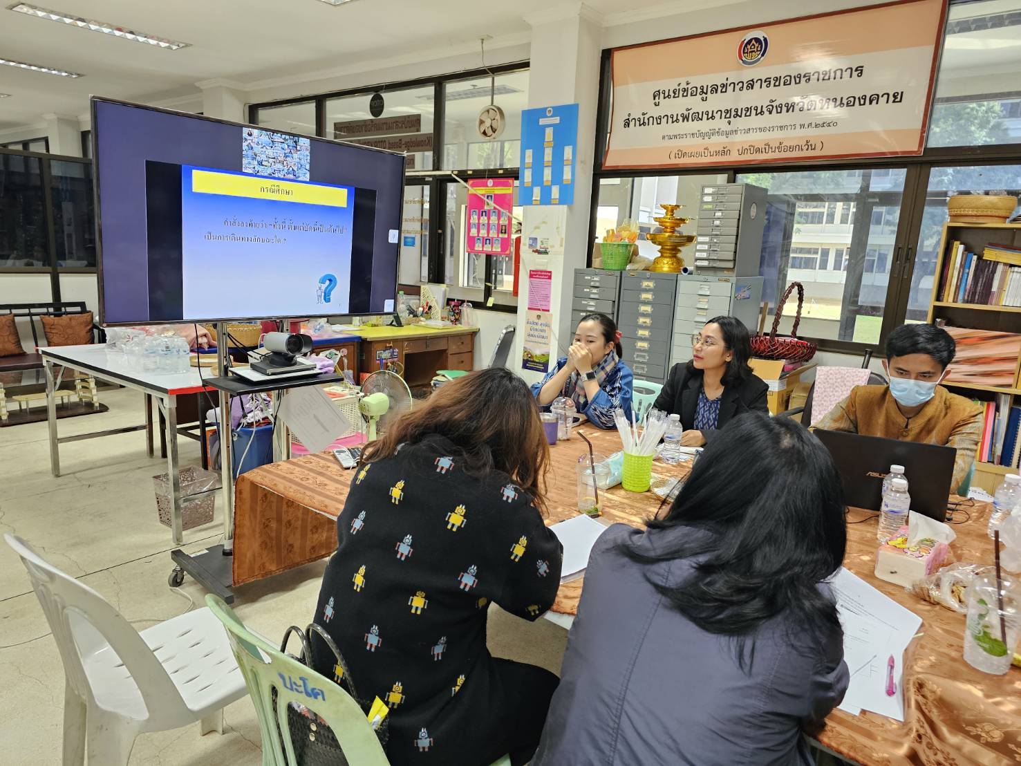 พช.หนองคาย ร่วมการประชุมโครงการเพิ่มประสิทธิภาพการตรวจสอบภายในเบื้องต้น ผ่านระบบ video conference กรมการพัฒนาชุมชน