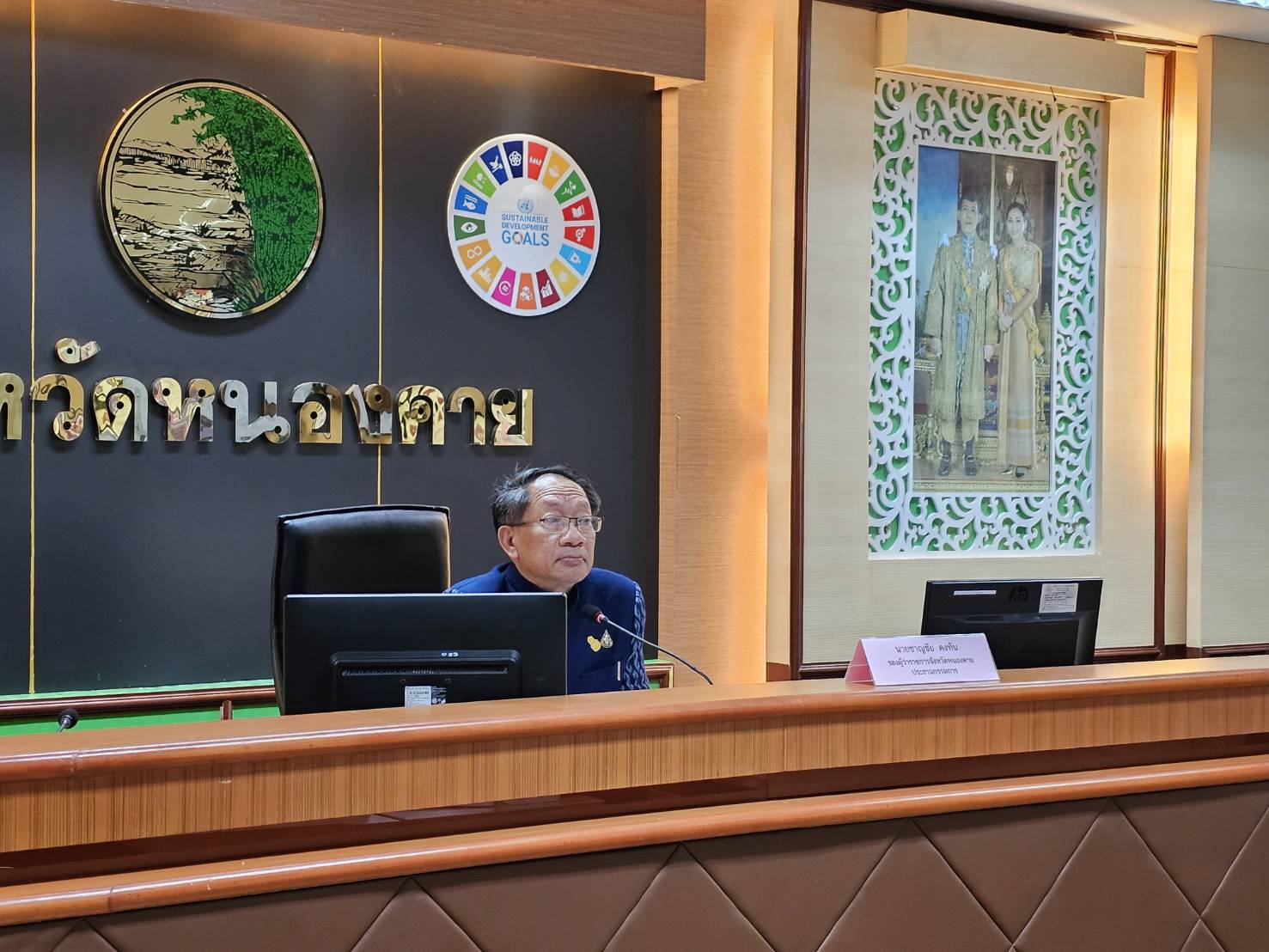 พช.หนองคาย ร่วมการประชุมคณะกรรมการปฏิรูปที่ดินจังหวัดหนองคาย ครั้งที่ 4/2566