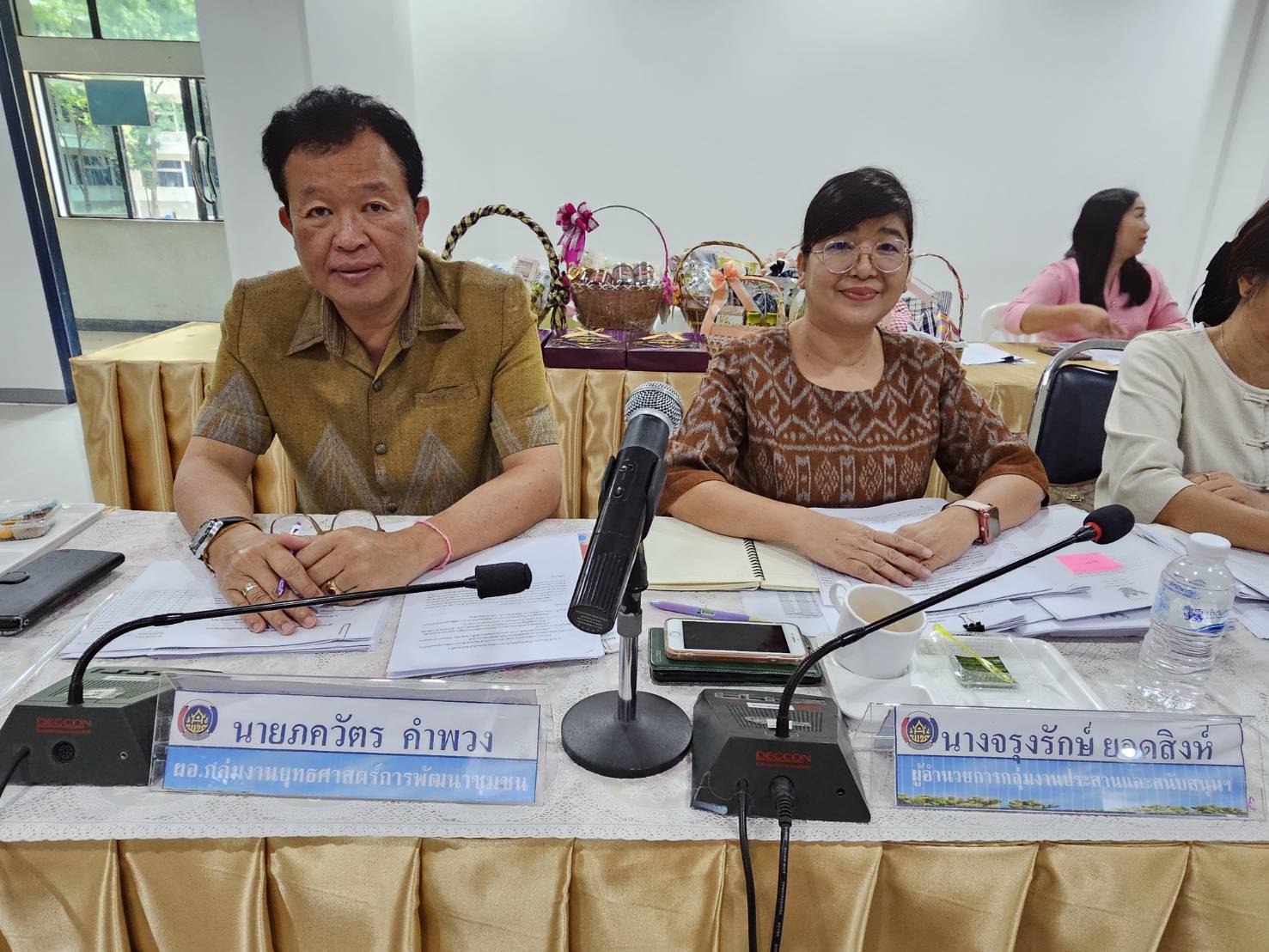 พช.หนองคาย ประชุมผู้อำนวยการกลุ่มงาน พัฒนาการอำเภอ ครั้งที่ 12 /2566