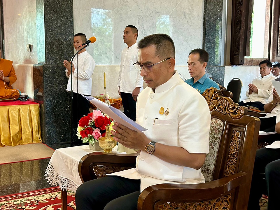 พช.หนองคาย ร่วมพิธีเจริญพระพุทธมนต์เพื่อสวดสาธยายถวายเป็นพระกุศล ถวายพระพรชัยมงคลแด่สมเด็จพระเจ้าลูกเธอ เจ้าฟ้าพัชรกิติยาภา นเรนทิราเทพยวดี กรมหลวงราชสาริณีสิริพัชร มหาวัชรราชธิดา ครั้งที่ 40/2566