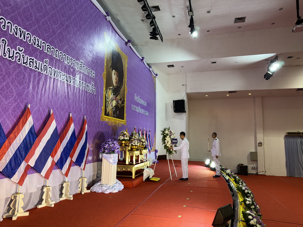 พช.หนองคาย ร่วมพิธีวางพวงมาลาถวายราชสักการะ เนื่องในวันสมเด็จพระมหาธีรราชเจ้า 25 พฤศจิกายน 2566