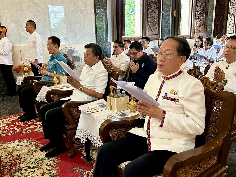 พช.หนองคาย ร่วมพิธีเจริญพระพุทธมนต์เพื่อสวดสาธยายถวายเป็นพระกุศล ถวายพระพรชัยมงคลแด่สมเด็จพระเจ้าลูกเธอ เจ้าฟ้าพัชรกิติยาภา นเรนทิราเทพยวดี กรมหลวงราชสาริณีสิริพัชร มหาวัชรราชธิดา ครั้งที่ 40/2566