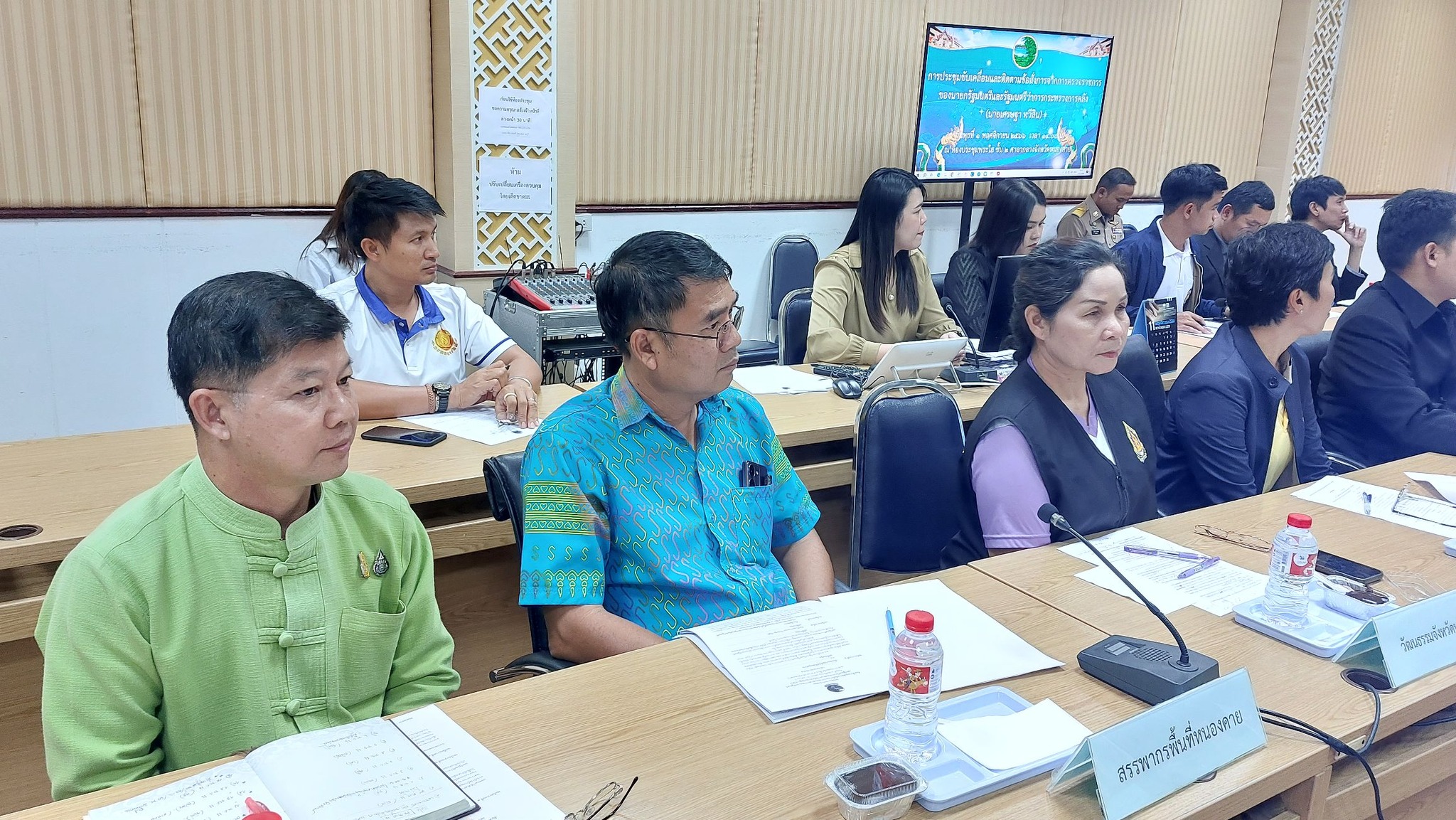 พช.หนองคาย ร่วมการประชุมขับเคลื่อนและติดตามข้อสั่งการจากการตรวจราชการของนายกรัฐมนตรีและรัฐมนตรีว่าการกระทรวงการคลัง(นายเศรษฐา ทวีสิน)