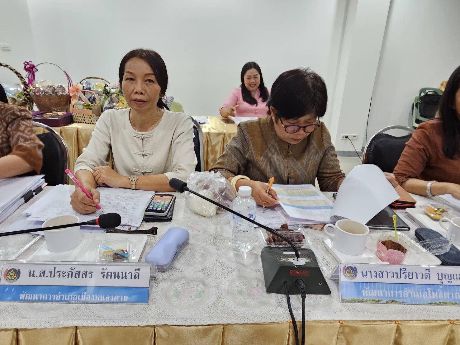 พช.หนองคาย ประชุมผู้อำนวยการกลุ่มงาน พัฒนาการอำเภอ ครั้งที่ 12 /2566