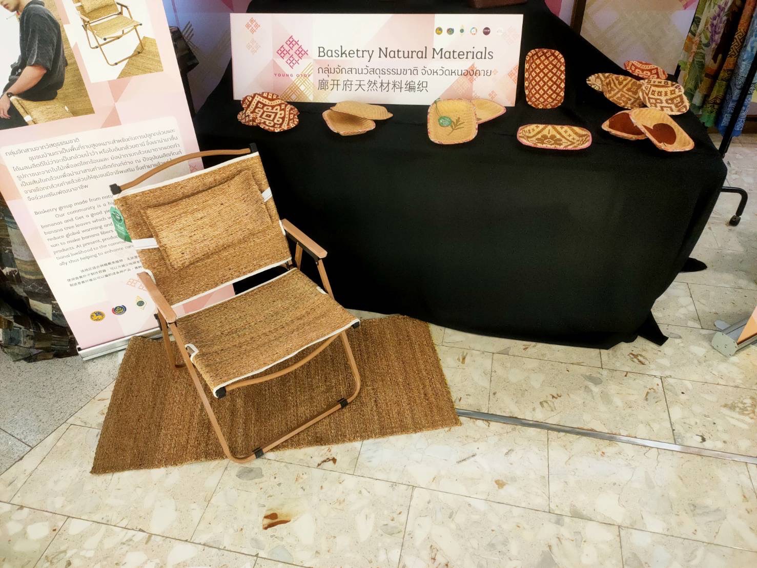 Young OTOP หนองคายก้าวไกลสู่สากล ร่วมกิจกรรมงานจัดจำหน่ายผลิตภัณฑ์ ณ ห้างสรรพสินค้า Shanghai Super Brand Mall สาธารณรัฐประชาชนจีน