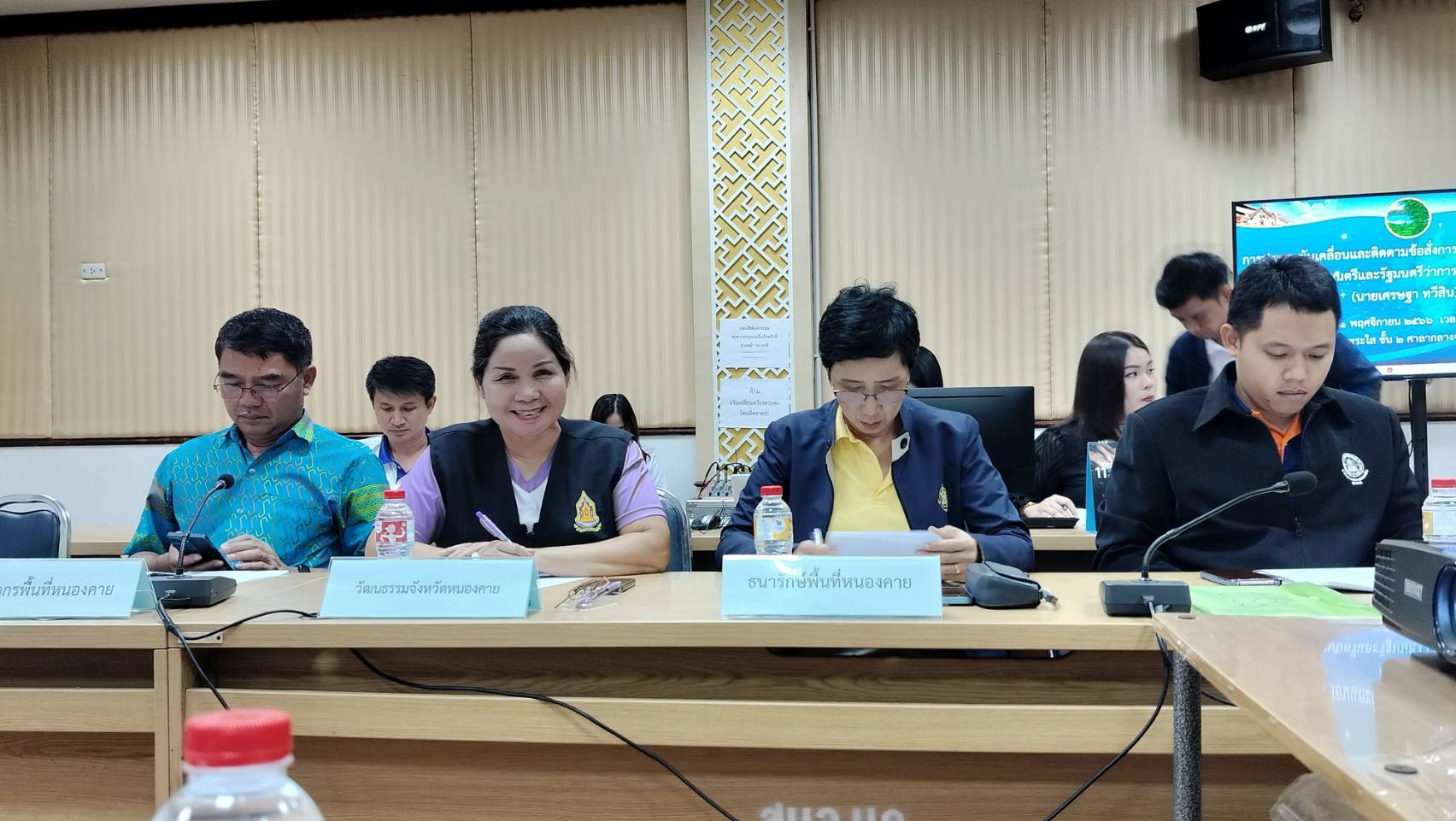 พช.หนองคาย ร่วมการประชุมขับเคลื่อนและติดตามข้อสั่งการจากการตรวจราชการของนายกรัฐมนตรีและรัฐมนตรีว่าการกระทรวงการคลัง(นายเศรษฐา ทวีสิน)