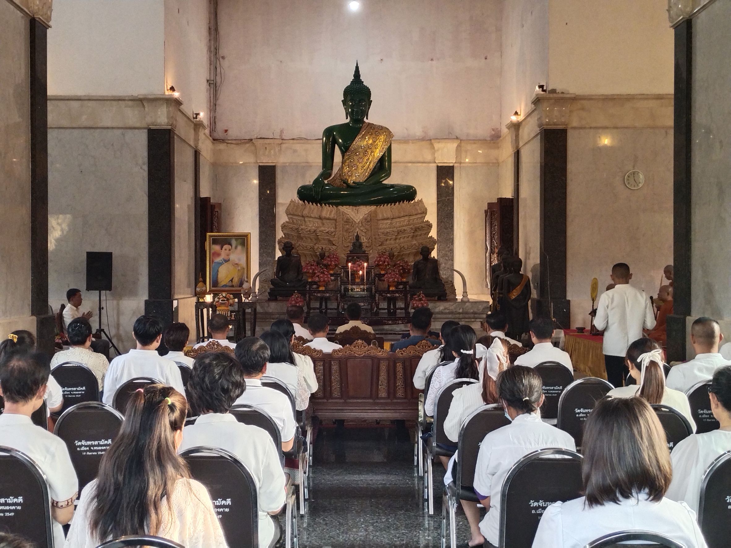 พช.หนองคาย ร่วมพิธีเจริญพระพุทธมนต์เพื่อสวดสาธยายถวายเป็นพระกุศล ถวายพระพรชัยมงคลแด่ สมเด็จพระเจ้าลูกเธอ เจ้าฟ้าพัชรกิติยาภา นเรนทิราเทพยวดี กรมหลวงราชสาริณีสิริพัชร มหาวัชรราชธิดา ครั้งที่ 42/2566