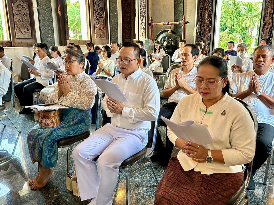 พช.หนองคาย ร่วมพิธีเจริญพระพุทธมนต์เพื่อสวดสาธยายถวายเป็นพระกุศล ถวายพระพรชัยมงคลแด่สมเด็จพระเจ้าลูกเธอ เจ้าฟ้าพัชรกิติยาภา นเรนทิราเทพยวดี กรมหลวงราชสาริณีสิริพัชร มหาวัชรราชธิดา ครั้งที่ 40/2566