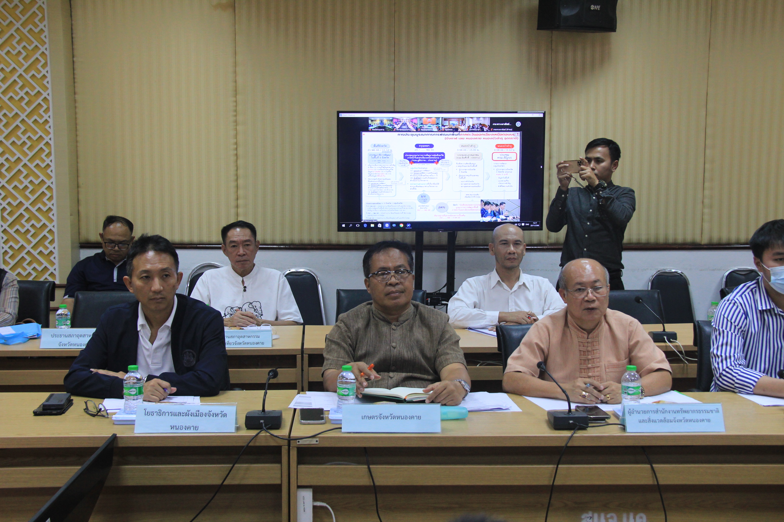 พช.หนองคาย ร่วมประชุมบูรณาการการพัฒนากลุ่มจังหวัดภาคตะวันออกเฉียงเหนือตอนบน 1 (บึงกาฬ เลย หนองคาย หนองบัวลำภู และอุดรธานี) ผ่านระบบวีดิทัศน์ทางไกล (VCS)