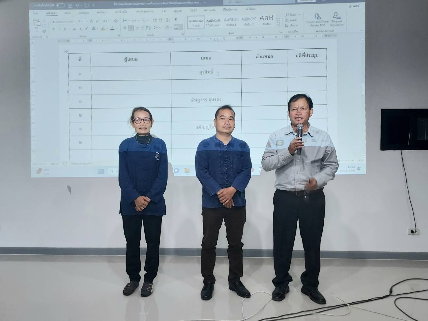 “โคก หนอง นา หนองคาย สร้างเครือข่ายร่วมพัฒนา” พช.หนองคาย จัดประชุมคณะกรรมการเครือข่ายศูนย์เรียนรู้ “โคก หนอง นา โมเดล” เพื่อจัดตั้งคณะกรรมการเครือข่ายฯ พร้อมแนะนำแอป “Click ชุมชน”