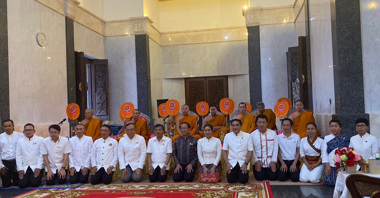 พช.หนองคาย ร่วมพิธีเจริญพระพุทธมนต์เพื่อสวดสาธยายถวายเป็นพระกุศล ถวายพระพรชัยมงคลแด่ สมเด็จพระเจ้าลูกเธอ เจ้าฟ้าพัชรกิติยาภา นเรนทิราเทพยวดี กรมหลวงราชสาริณีสิริพัชร มหาวัชรราชธิดา