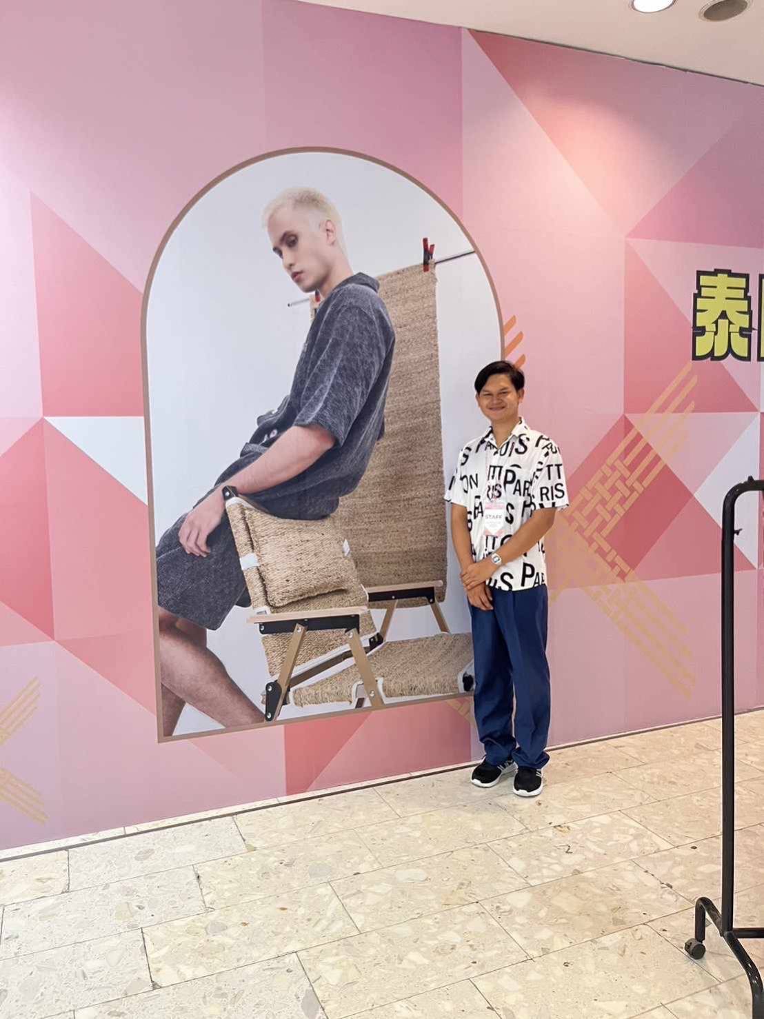 Young OTOP หนองคายก้าวไกลสู่สากล ร่วมกิจกรรมงานจัดจำหน่ายผลิตภัณฑ์ ณ ห้างสรรพสินค้า Shanghai Super Brand Mall สาธารณรัฐประชาชนจีน