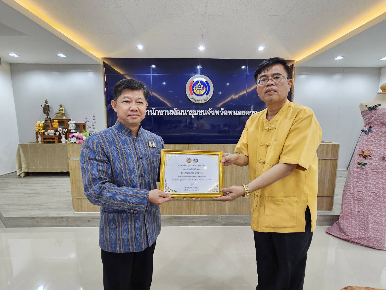 พช.หนองคาย ประชุมผู้อำนวยการกลุ่มงาน พัฒนาการอำเภอ ครั้งที่ 11 /2566