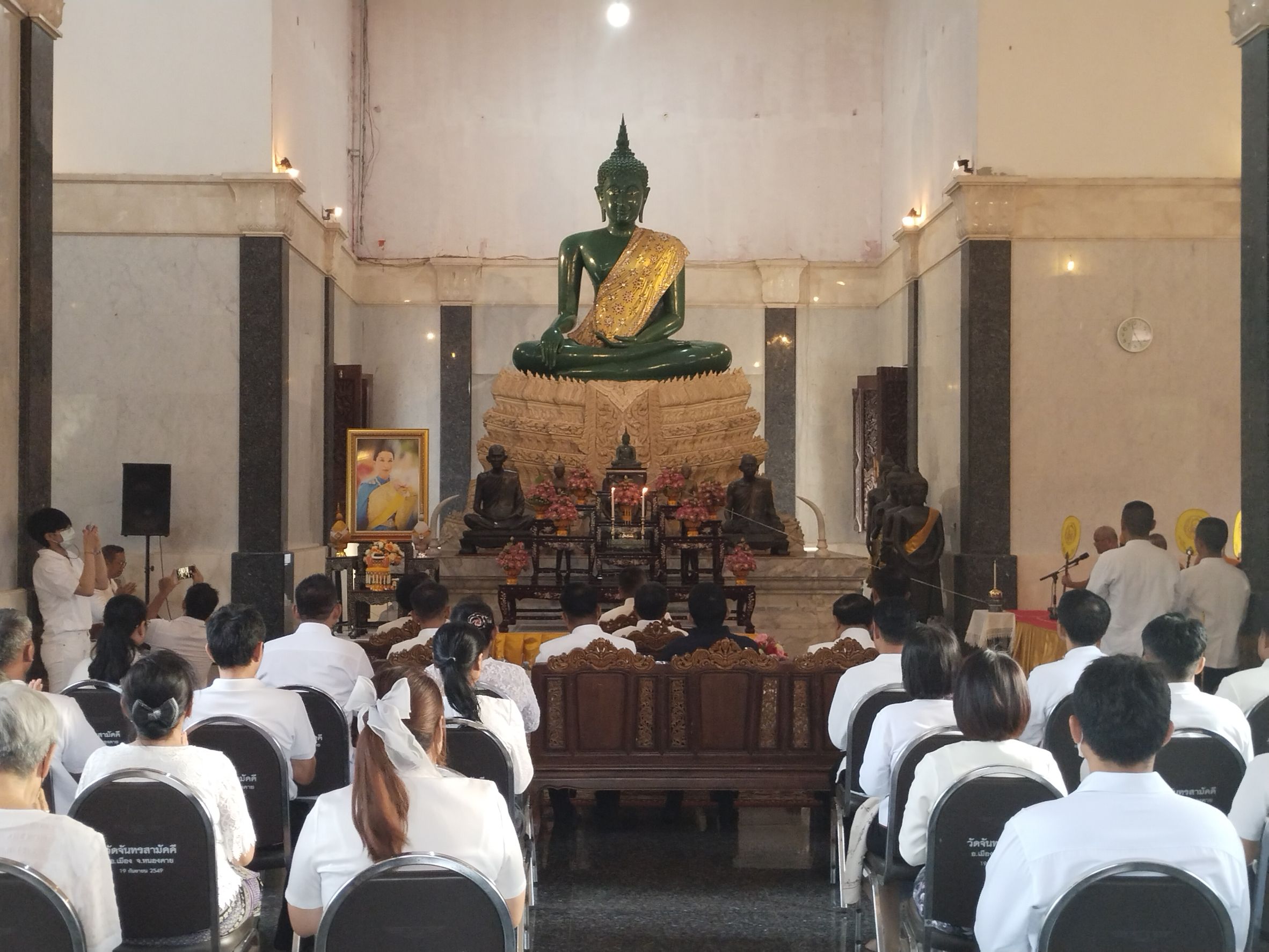 พช.หนองคาย ร่วมพิธีเจริญพระพุทธมนต์เพื่อสวดสาธยายถวายเป็นพระกุศล ถวายพระพรชัยมงคลแด่สมเด็จพระเจ้าลูกเธอ เจ้าฟ้าพัชรกิติยาภา นเรนทิราเทพยวดี กรมหลวงราชสาริณีสิริพัชร มหาวัชรราชธิดา ครั้งที่ 40/2566