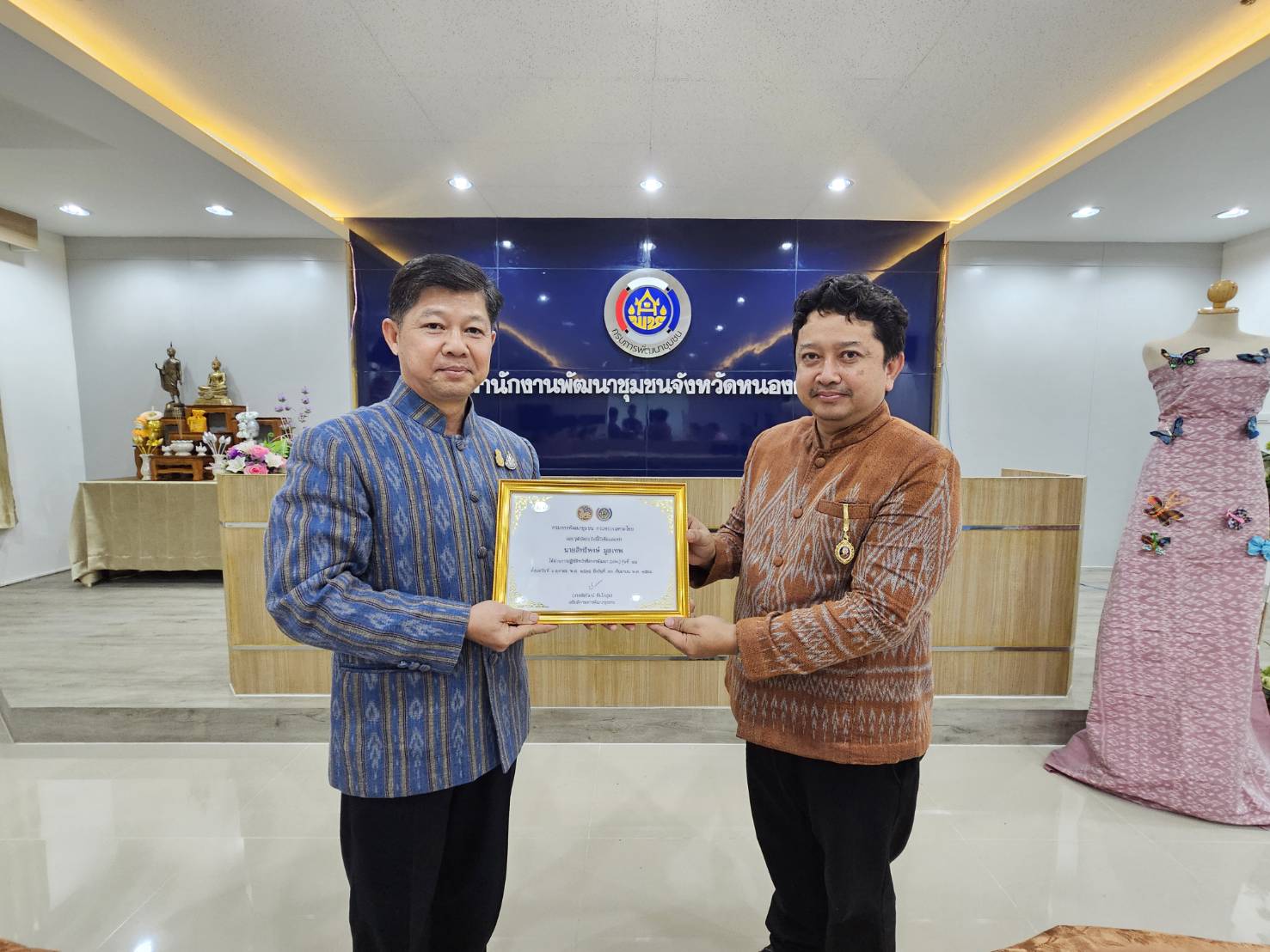 พช.หนองคาย ประชุมผู้อำนวยการกลุ่มงาน พัฒนาการอำเภอ ครั้งที่ 11 /2566