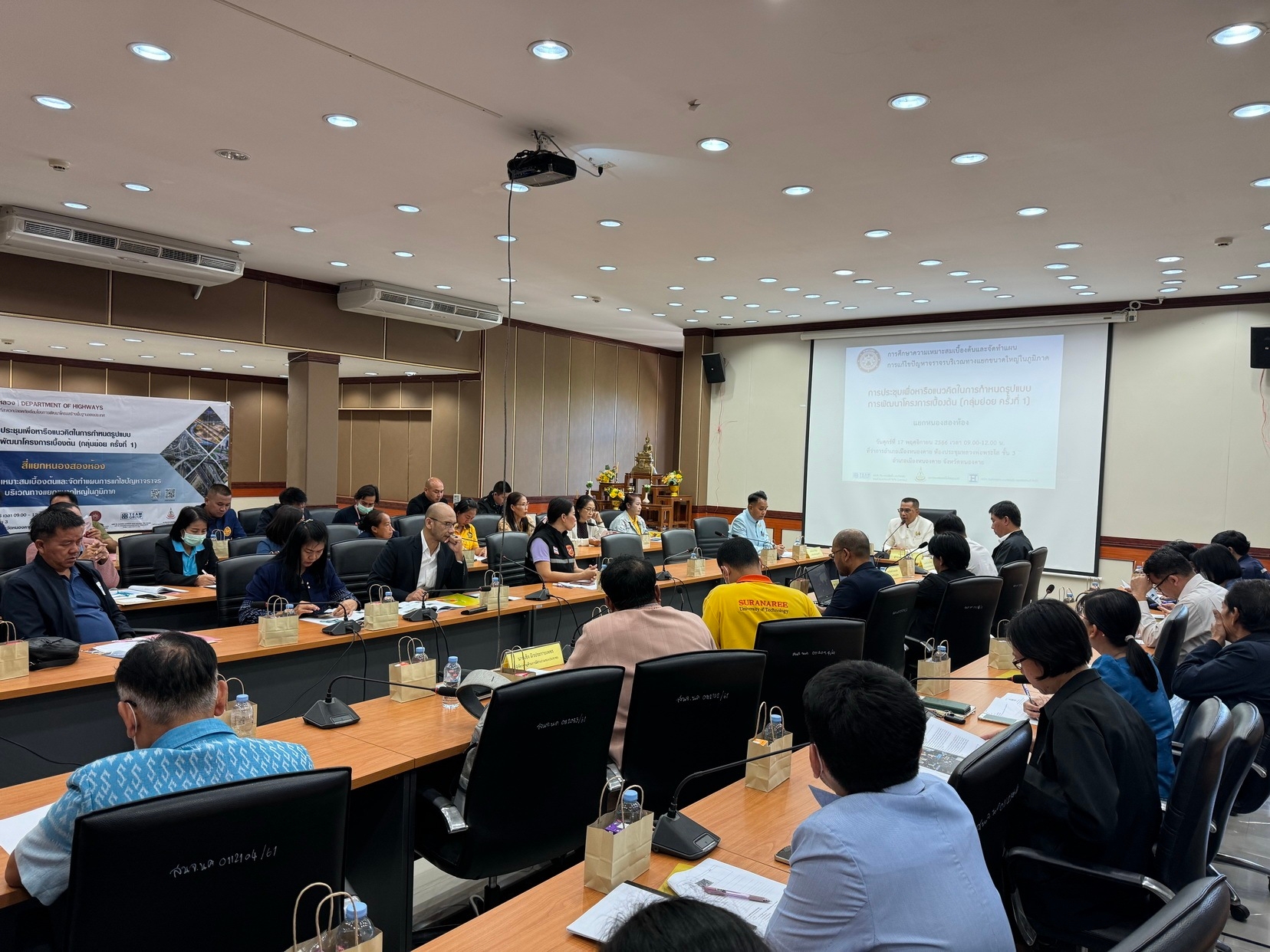 พช.หนองคาย ร่วมการประชุมเพื่อหารือแนวทางในการกำหนดรูปแบบการพัฒนาโครงการเบื้องต้น (กลุ่มย่อย ครั้งที่ 1 สี่แยกหนองสองห้อง) การศึกษาความเหมาะสมเบื้องต้นและจัดทำแผนการแก้ไขปัญหาจราจร บริเวณทางแยกขนาดใหญ่ในภูมิภาค