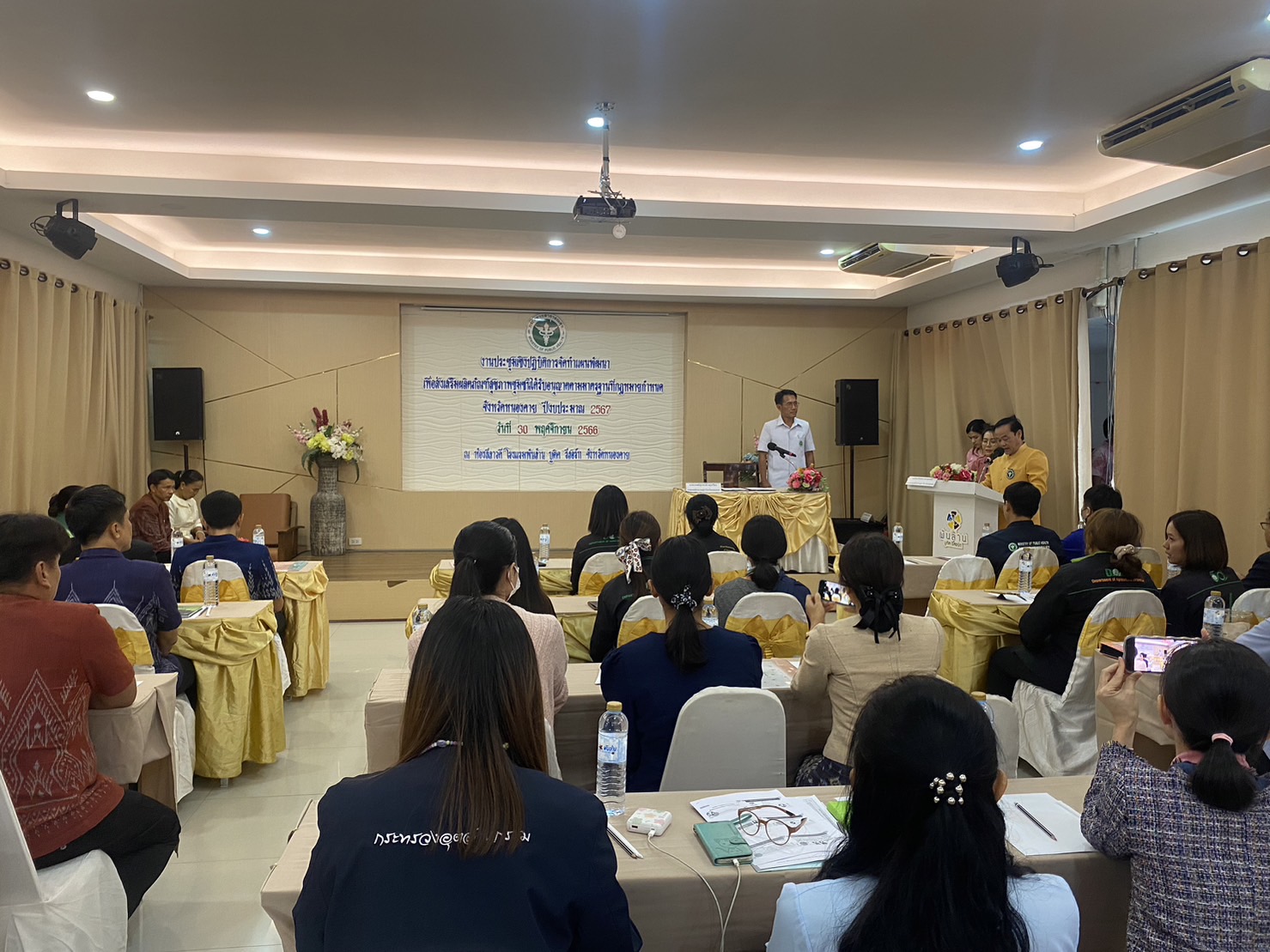 พช.หนองคาย ร่วมประชุมเชิงปฏิบัติการจัดทำแผนพัฒนาเพื่อส่งเสริมให้ผลิตภัณฑ์สุขภาพชุมชนได้รับอนุญาตตามมาตรฐานที่กฎหมายกำหนด