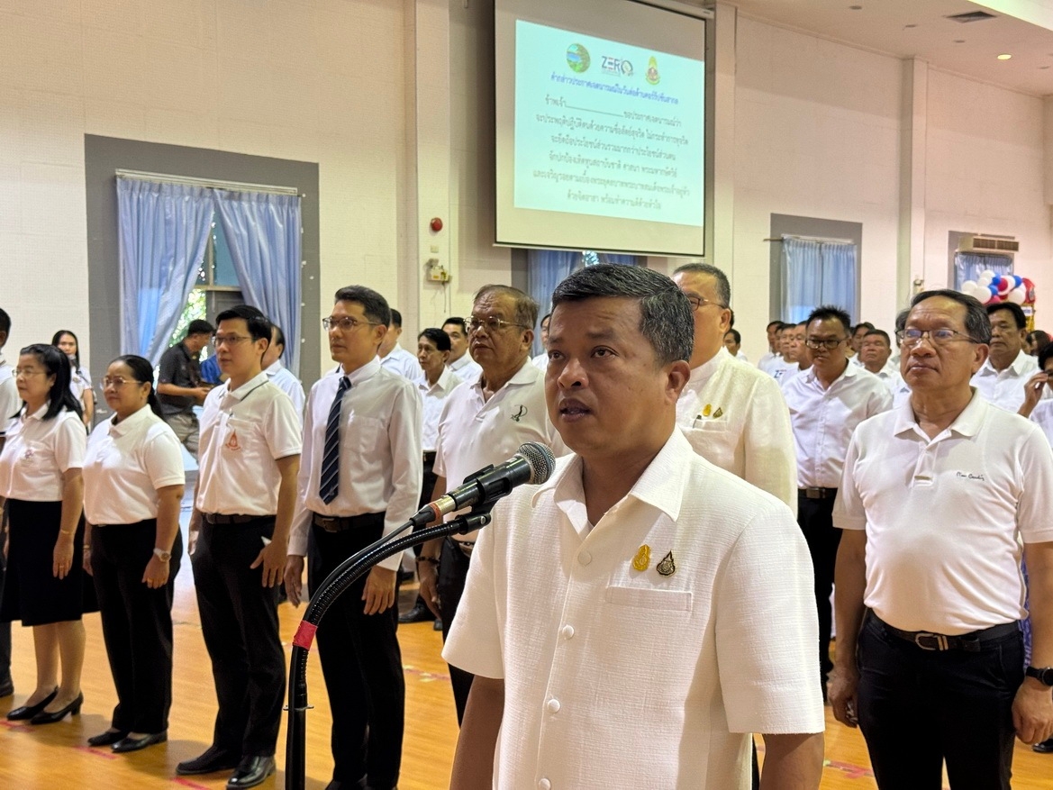 พช.หนองคาย ร่วมงานวันต่อต้านคอร์รัปชันสากล(ประเทศไทย) จังหวัดหนองคาย พร้อมประกาศเจตนารมณ์ต่อต้านการทุจริตและแสดงเชิงสัญลักษณ์การต่อต้านการทุจริต