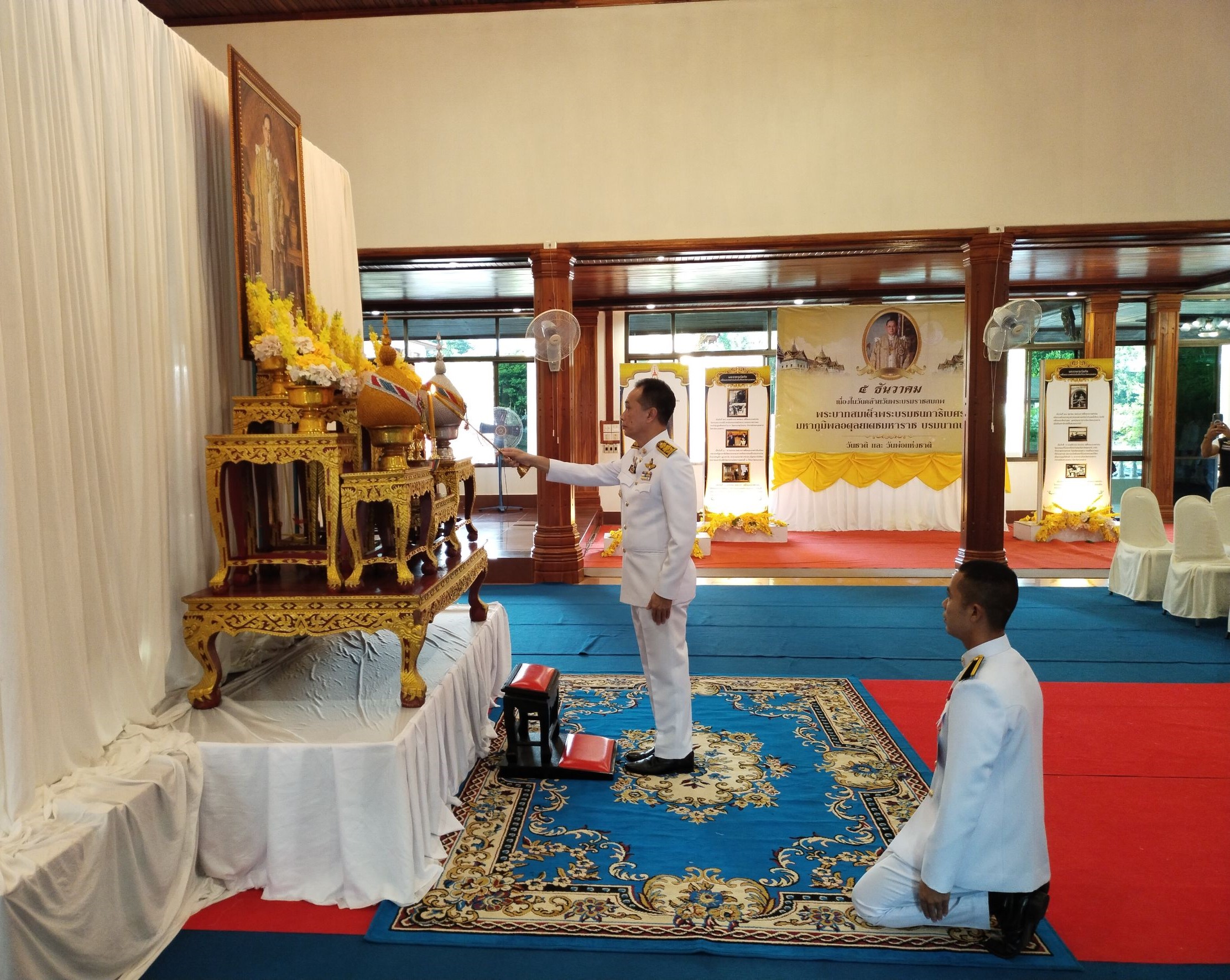 พช.หนองคาย ร่วมพิธีเจริญพระพุทธมนต์และทำบุญตักบาตรเพื่อถวายเป็นพระราชกุศล เนื่องในวันคล้ายวันพระบรมราชสมภพพระบาทสมเด็จพระบรมชนกาธิเบศร มหาภูมิพลอดุลยเดชมหาราช บรมนาถบพิตร วันชาติ และวันพ่อแห่งชาติ 5 ธันวาคม 2566