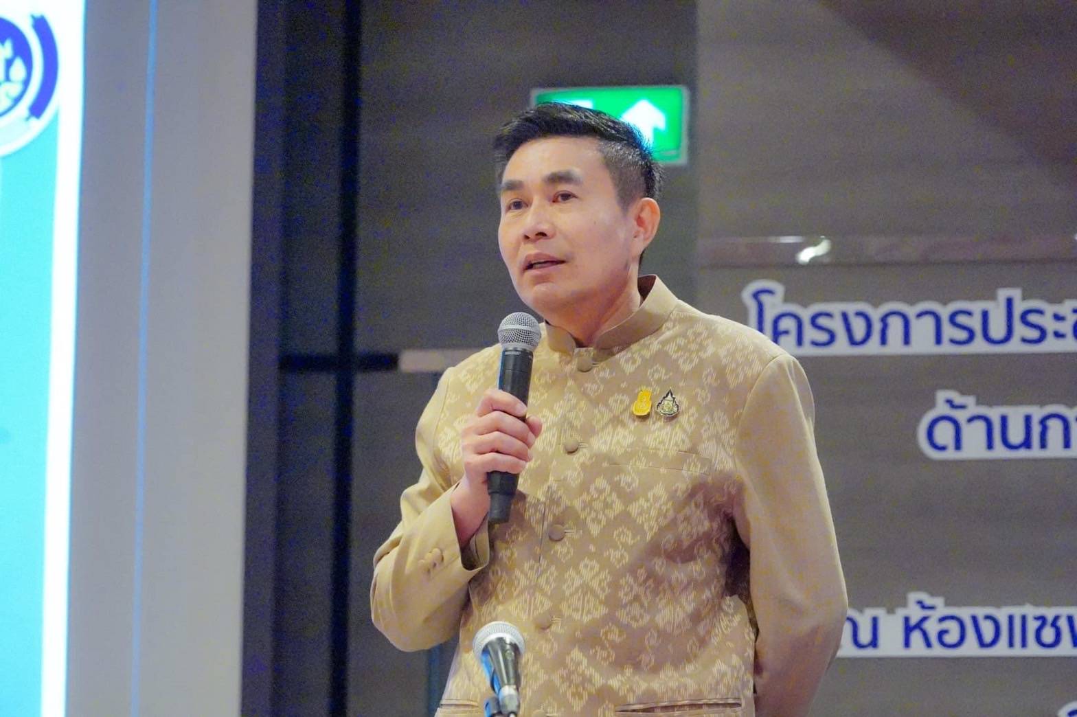 พช.หนองคาย ร่วมโครงการพัฒนาบุคลากร สร้างความรู้ ความเข้าใจ ในการปฏิบัติงานตามหลักธรรมภิบาลและปลูกผังคุณธรรมจริยธรรม กิจกรรมประชุมเชิงปฏิบัติการเพิ่มประสิทธิภาพบุคลากร ด้านการเงิน การคลัง การบัญชี และพัสดุ ประจำปีงบประมาณ พ.ศ.2567