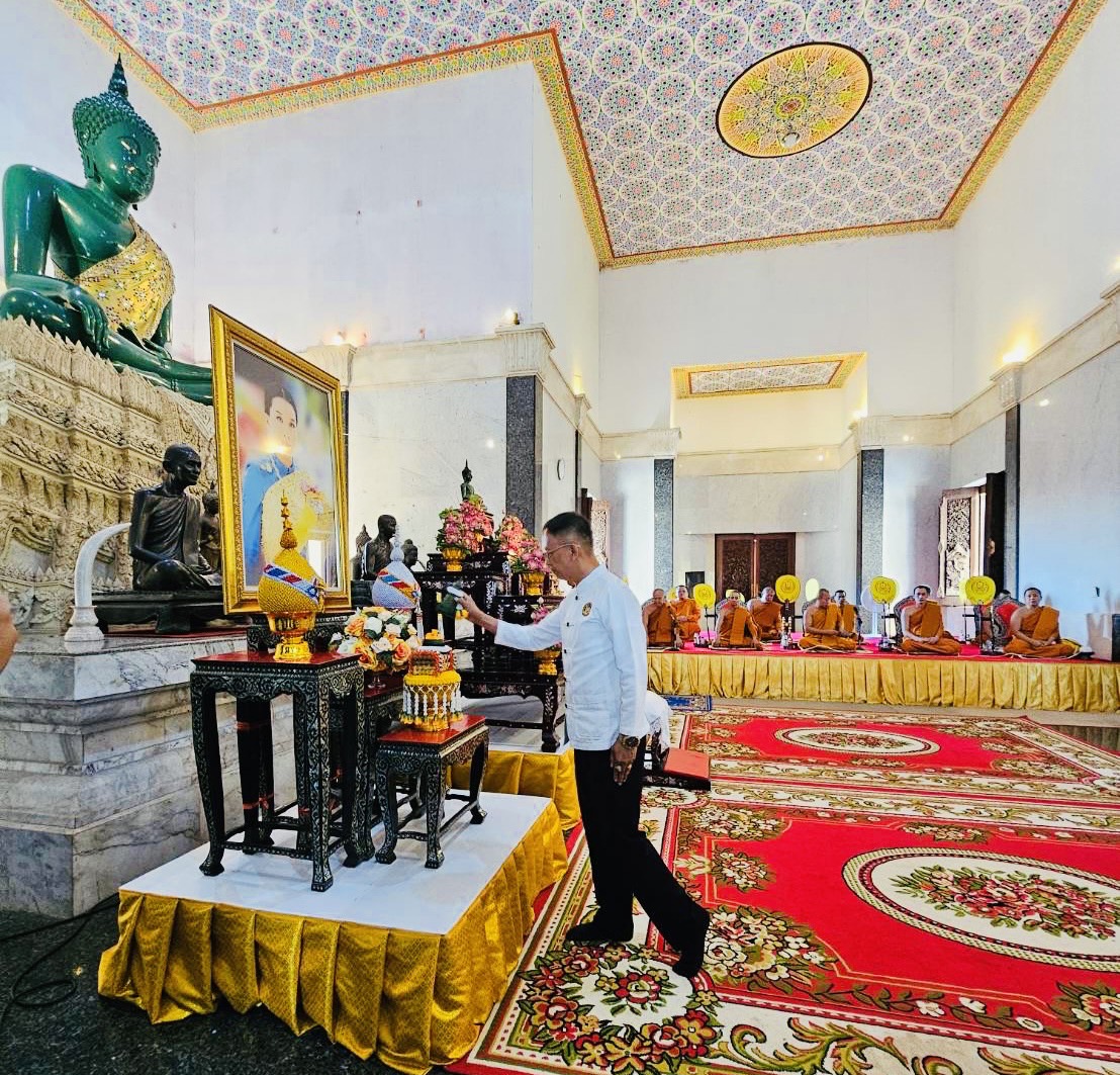 พช.หนองคาย ร่วมพิธีเจริญพระพุทธมนต์เพื่อสวดสาธยายถวายเป็นพระกุศล ถวายพระพรชัยมงคลแด่ สมเด็จพระเจ้าลูกเธอ เจ้าฟ้าพัชรกิติยาภา นเรนทิราเทพยวดี กรมหลวงราชสาริณีสิริพัชร มหาวัชรราชธิดา