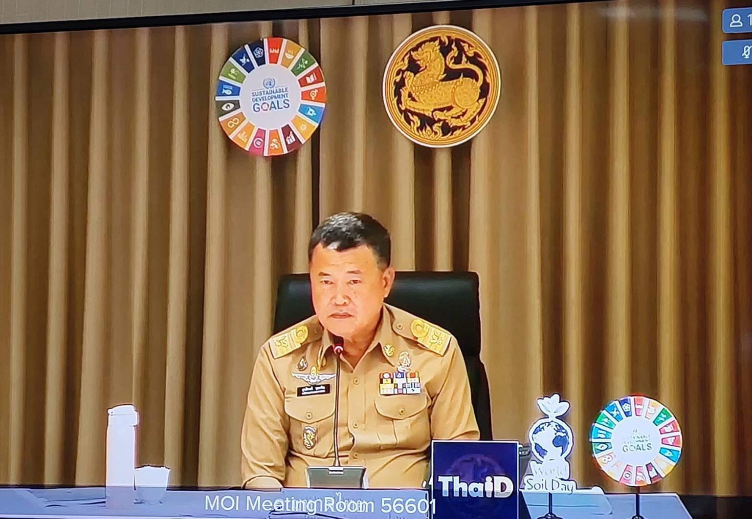 พช.หนองคาย ร่วมการประชุมขับเคลื่อนและติดตามนโยบายของรัฐบาลและภารกิจสำคัญของปลัดกระทรวงมหาดไทย ประจำปีงบประมาณ พ.ศ.2567 (เดือน ธันวาคม 2566) ผ่านระบบวีดิทัศน์ทางไกล (VCS)