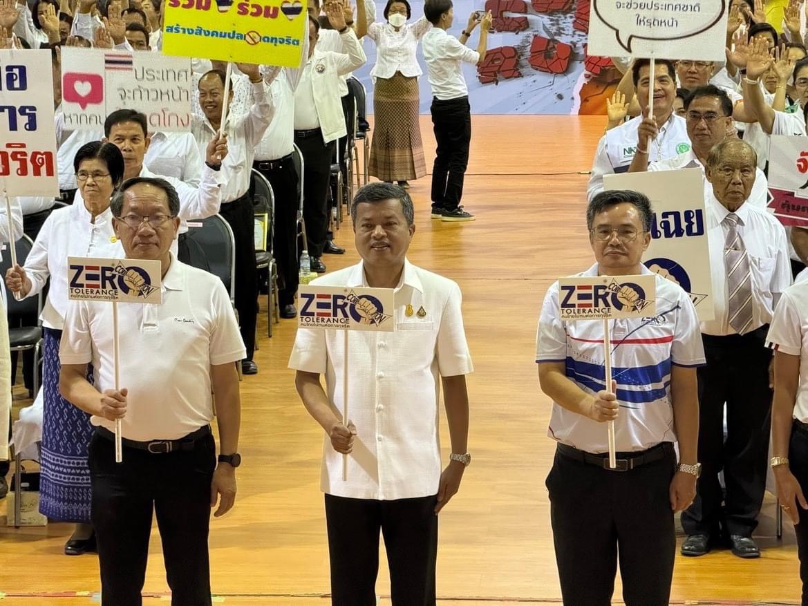 พช.หนองคาย ร่วมงานวันต่อต้านคอร์รัปชันสากล(ประเทศไทย) จังหวัดหนองคาย พร้อมประกาศเจตนารมณ์ต่อต้านการทุจริตและแสดงเชิงสัญลักษณ์การต่อต้านการทุจริต