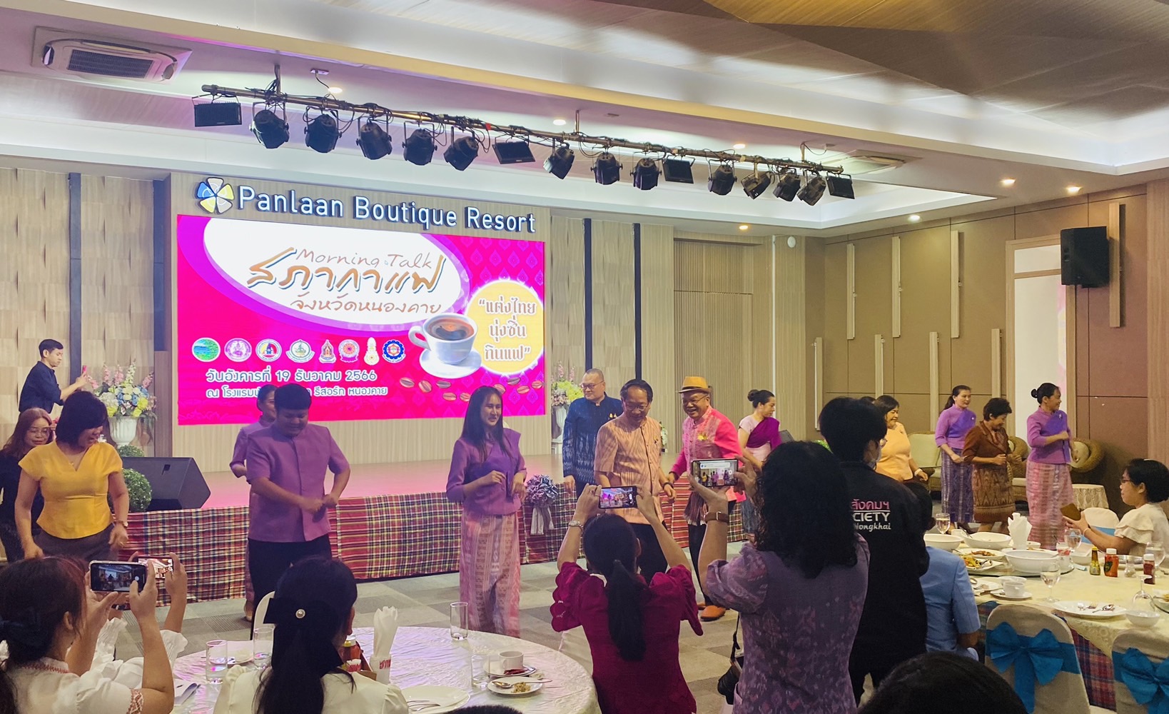 พช.หนองคาย ร่วมโครงการสภากาแฟ Morning talk จังหวัดหนองคาย ครั้งที่ 10/2566