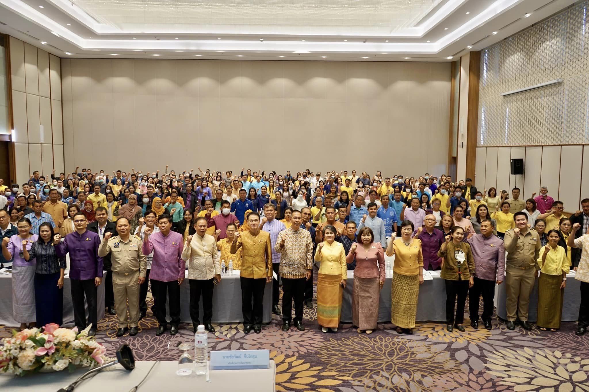 พช.หนองคาย ร่วมโครงการประชุมเชิงปฏิบัติการงานกองทุนชุมชนเสริมสร้างธรรมาภิบาลและการเข้าถึงแหล่งทุนระดับกรม