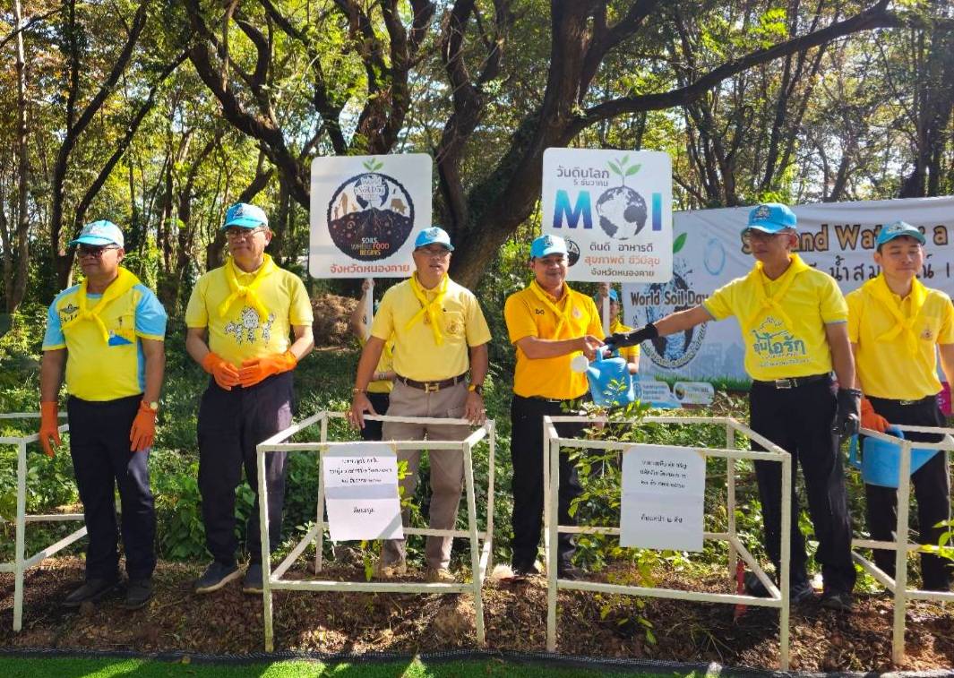 พช.หนองคาย ร่วมกิจกรรมจิตอาสาพัฒนาเนื่องในวันสมเด็จพระเจ้าตากสินมหาราช