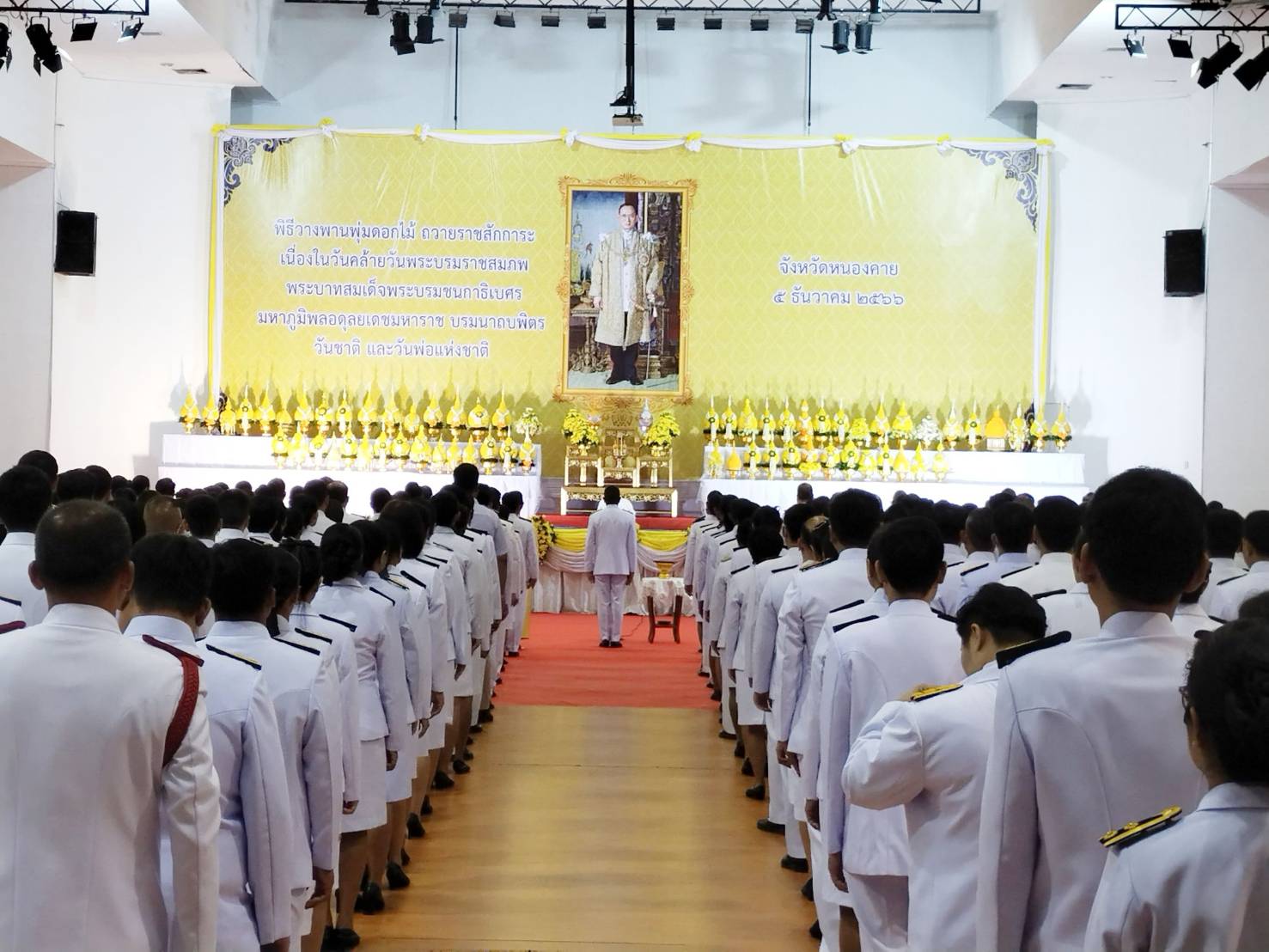 พช.หนองคาย ร่วมพิธีวางพวงมาลาถวายราชสักการะ เนื่องในวันคล้ายวันพระบรมราชสมภพพระบาทสมเด็จพระบรมชนกาธิเบศร มหาภูมิพลอดุลยเดชมหาราช บรมนาถบพิตร วันชาติ และวันพ่อแห่งชาติ 5 ธันวาคม 2566