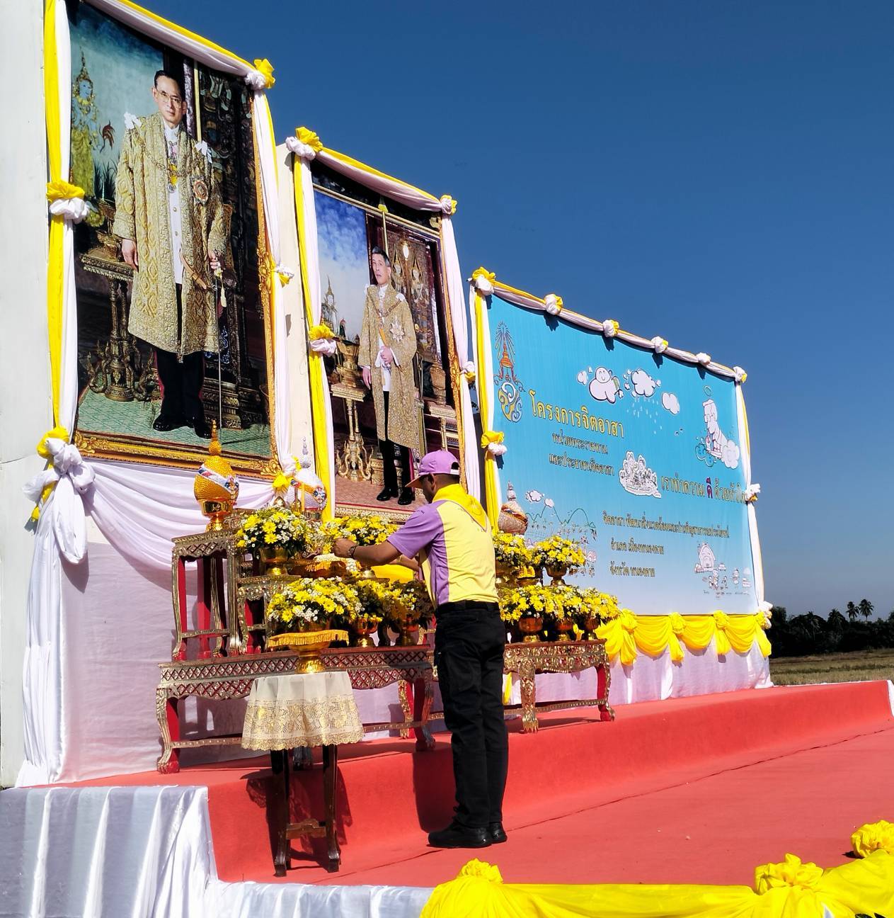 พช.หนองคาย ร่วมกิจกรรมจิตอาสาพัฒนา เนื่องในวันคล้ายวันพระบรมราชสมภพพระบาทสมเด็จพระบรมชนกาธิเบศร มหาภูมิพลอดุลยเดชมหาราช บรมนาถบพิตร วันชาติ วันพ่อแห่งชาติ และวันดินโลก 5 ธันวาคม 2566