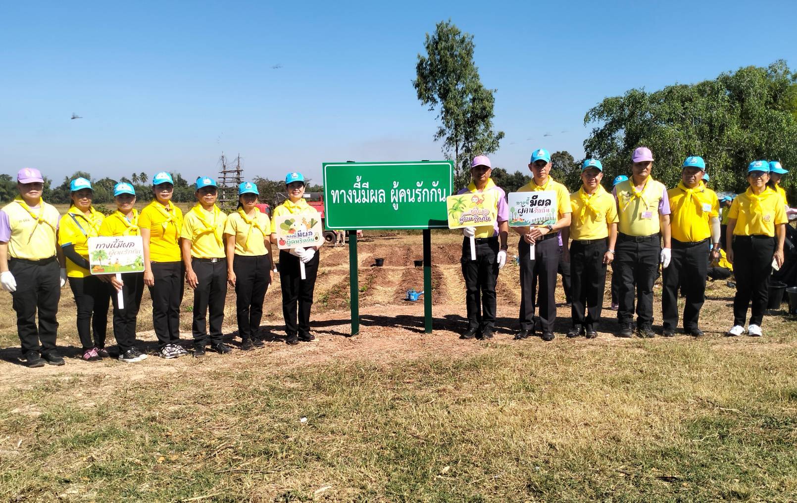 พช.หนองคาย ร่วมกิจกรรมจิตอาสาพัฒนา เนื่องในวันคล้ายวันพระบรมราชสมภพพระบาทสมเด็จพระบรมชนกาธิเบศร มหาภูมิพลอดุลยเดชมหาราช บรมนาถบพิตร วันชาติ วันพ่อแห่งชาติ และวันดินโลก 5 ธันวาคม 2566