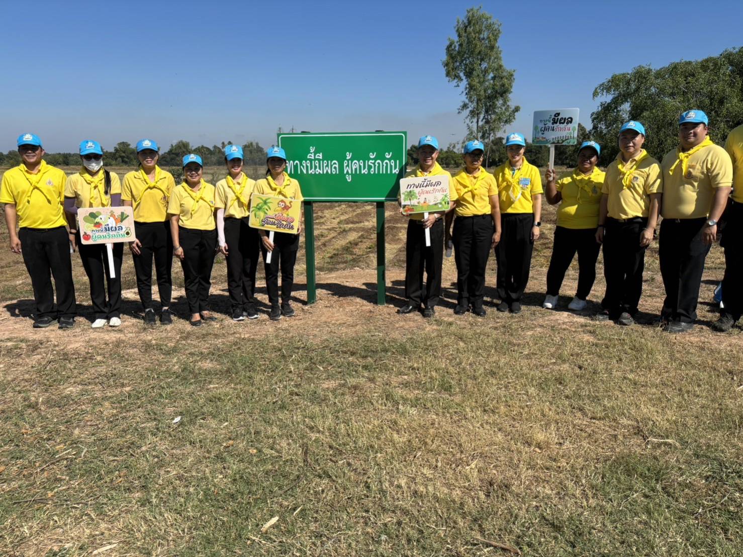 พช.หนองคาย ร่วมกิจกรรมจิตอาสาพัฒนา เนื่องในวันคล้ายวันพระบรมราชสมภพพระบาทสมเด็จพระบรมชนกาธิเบศร มหาภูมิพลอดุลยเดชมหาราช บรมนาถบพิตร วันชาติ วันพ่อแห่งชาติ และวันดินโลก 5 ธันวาคม 2566