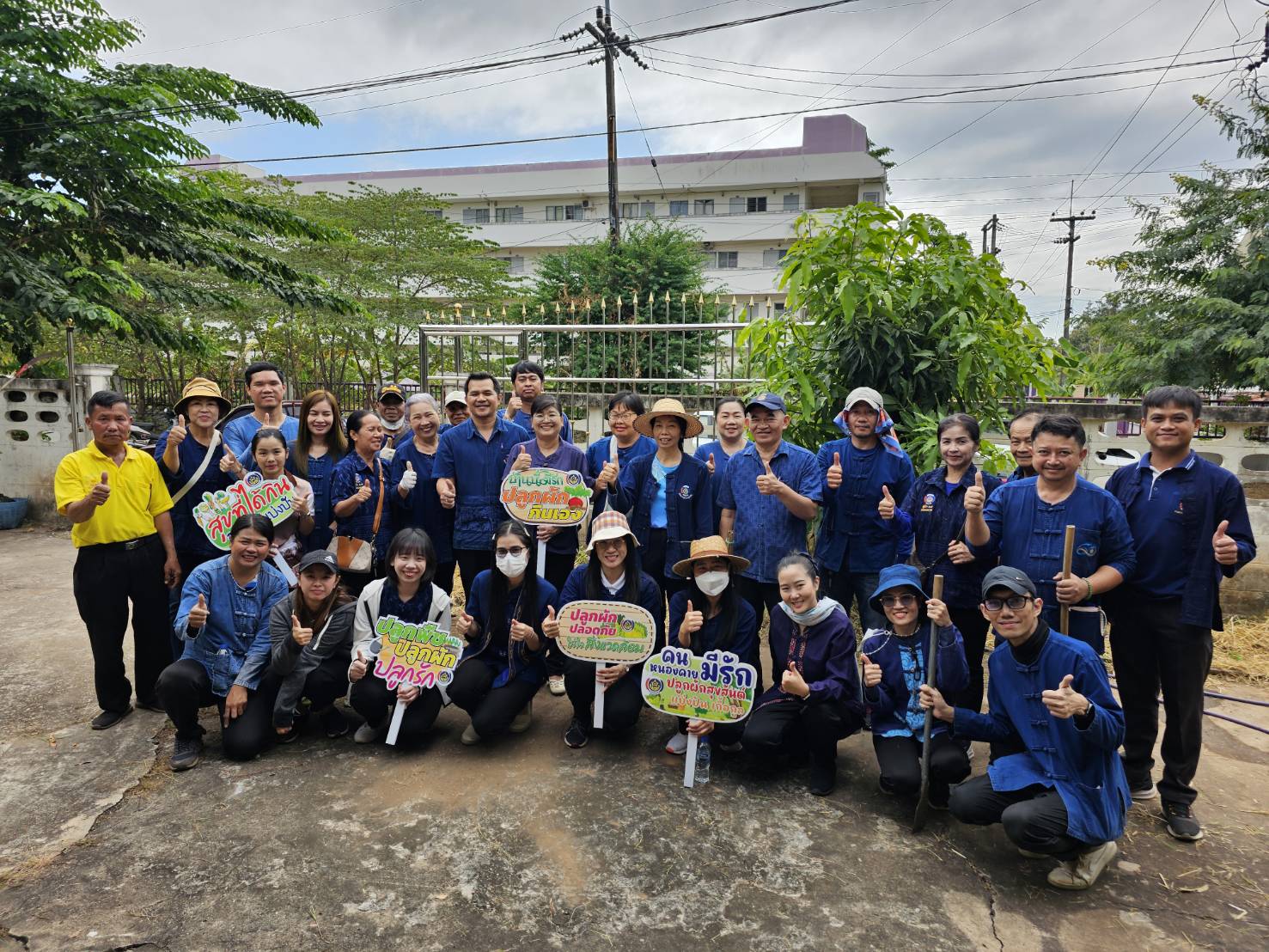 ผู้นำต้องทำก่อน ผู้ว่าฯ หนองคาย ขับเคลื่อนการน้อมนำแนวพระราชดำริของสมเด็จพระกนิษฐาธิราชเจ้า กรมสมเด็จพระเทพรัตนราชสุดาฯ สยามบรมราชกุมารี ปลูกผักสวนครัว เพื่อสร้างความมั่นคงทางอาหาร ประจำปีงบประมาณ พ.ศ. 2567
