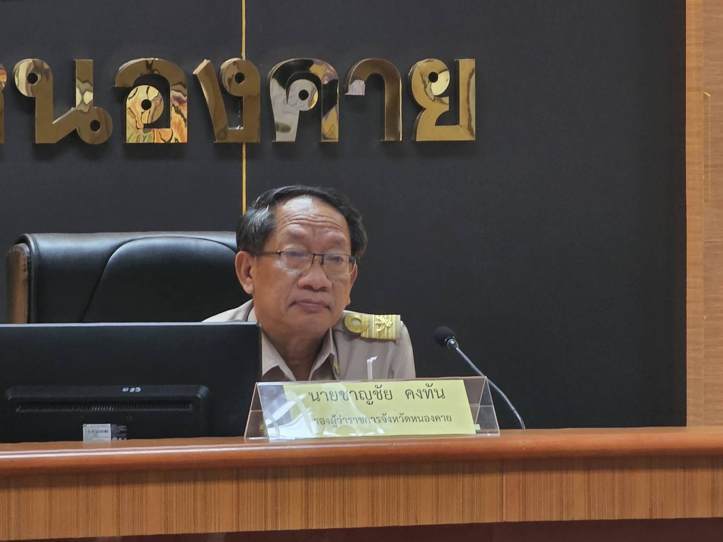 พช.หนองคาย ร่วมการประชุมผู้บริการองค์กรปกครองส่วนท้องถิ่น ครั้งที่ 6/2566 ประจำเดือนธันวาคม 2566