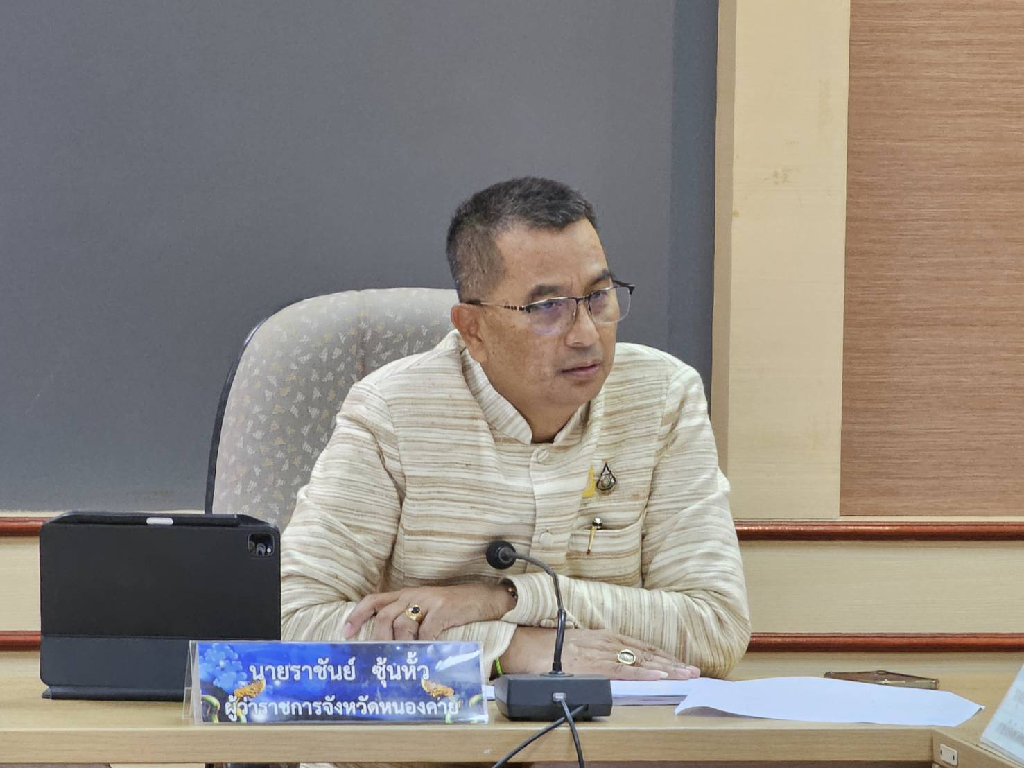 พช.หนองคาย ร่วมการประชุมเตรียมความพร้อมงานเฉลิมพระเกียรติ พระบาทสมเด็จพระเจ้าอยู่หัว เนื่องในโอกาสมหามงคล เฉลิมพระชนมพรรษา 6 รอบ 28 กรกฎาคม 2567 กระทรวงมหาดไทย