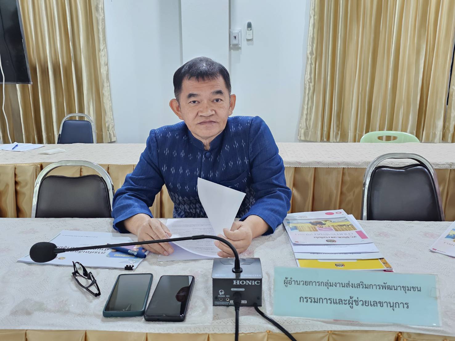 จังหวัดหนองคาย ดำเนินการประชุมพิจารณาคัดเลือกสตรีดีเด่นด้านการพัฒนาชุมชน จังหวัดหนองคาย ประจำปี 2567