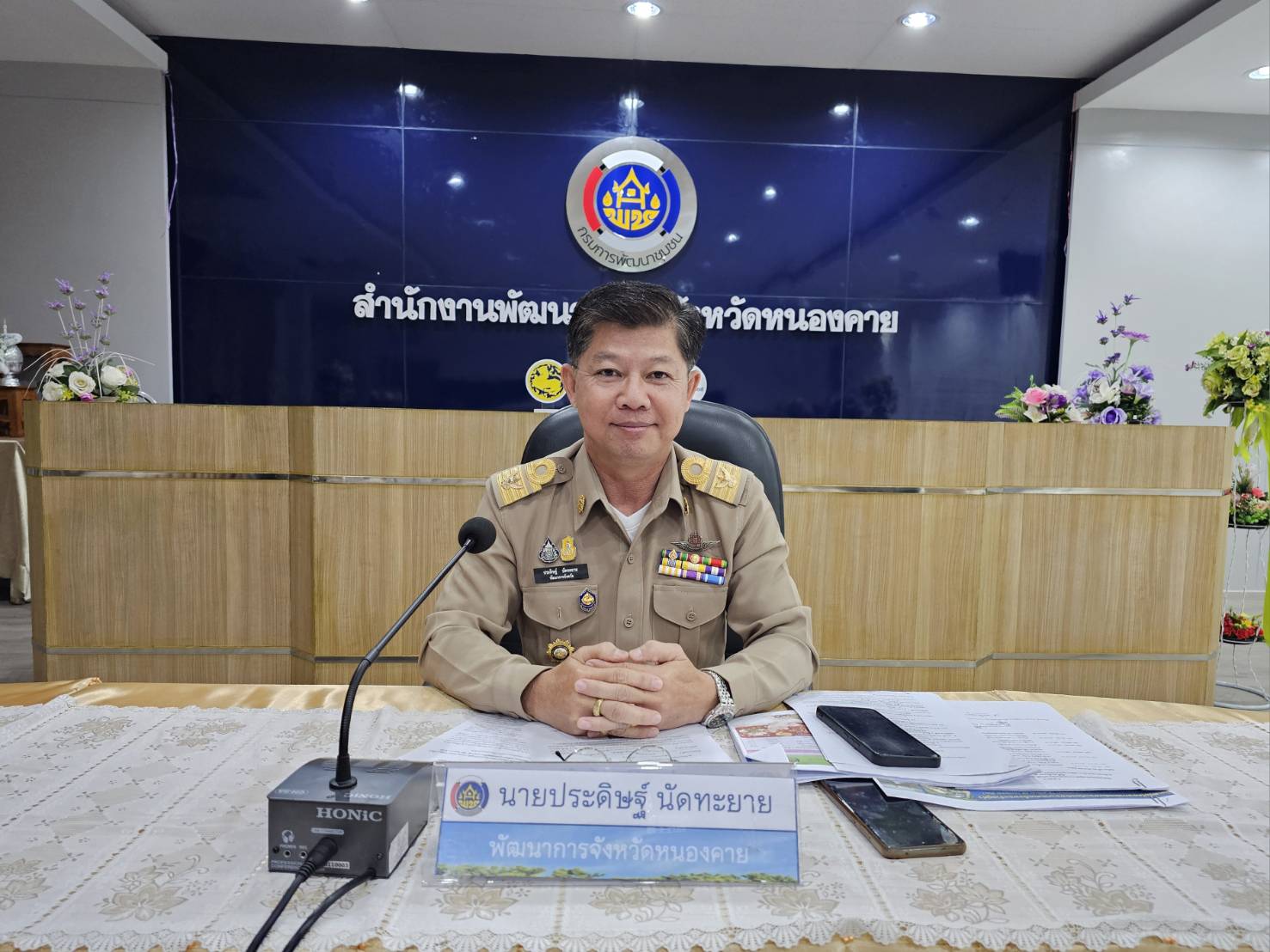 พช.หนองคาย จัดประชุมการประสานแผนการปฏิบัติราชการสำนักงานพัฒนาชุมชนจังหวัดหนองคาย ครั้งที่ 11/2566