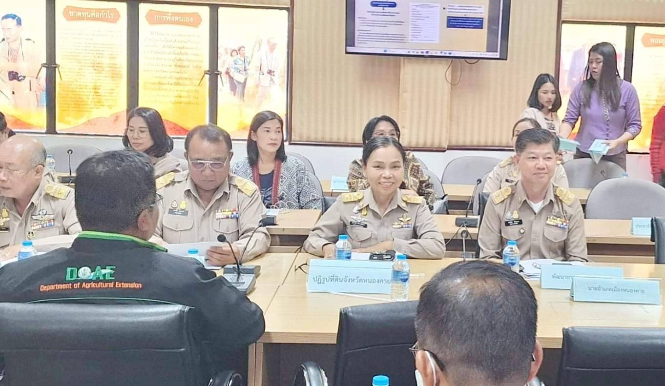 พช.หนองคาย ร่วมการประชุมคณะกรรมการขับเคลื่อนโครงการเฉลิมพระเกียรติพระบาทสมเด็จพระเจ้าอยู่หัวเนื่องในโอกาสมหามงคลเฉลิมพระชนมพรรษา 6 รอบ 28 กรกฎาคม 2567 จังหวัดหนองคาย