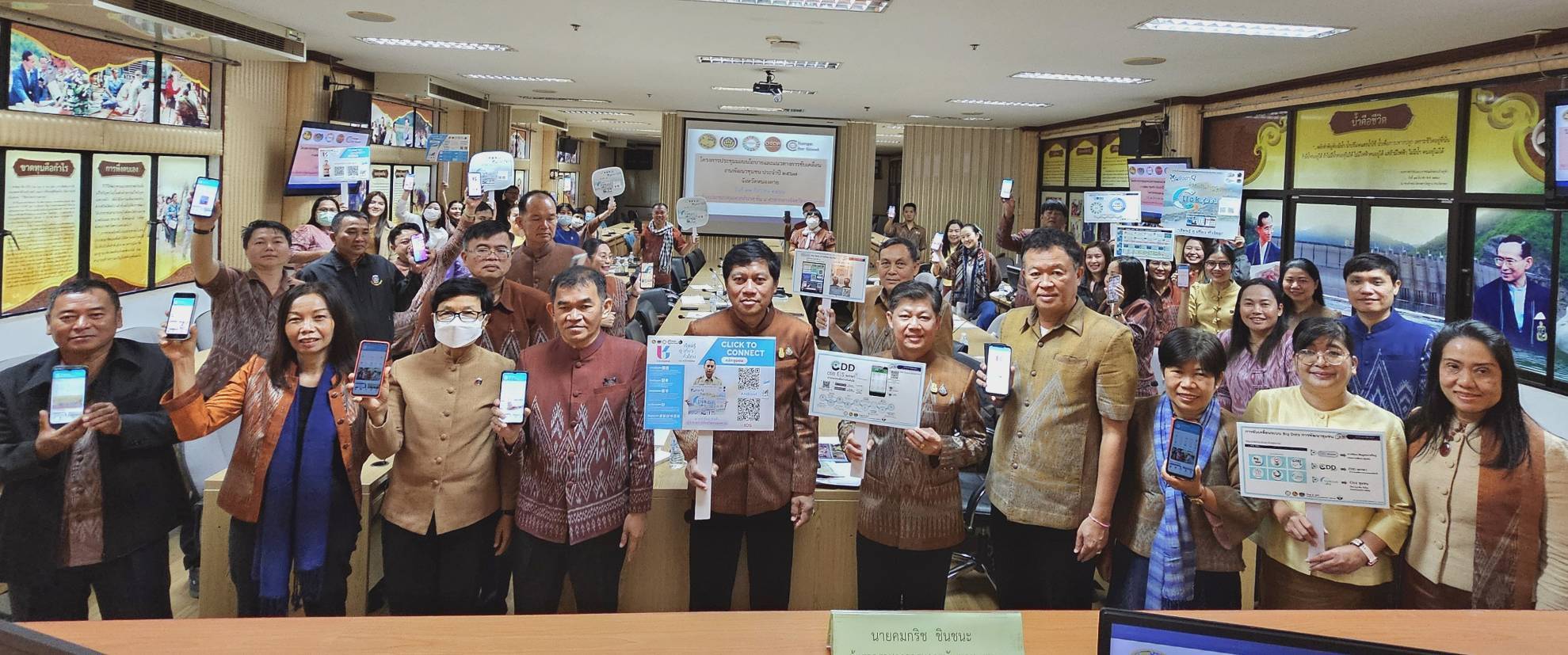 รองผู้ว่าฯ หนองคาย พร้อมด้วยผู้ตรวจราชการกรมฯ มอบนโยบายและแนวทางการขับเคลื่อนงานพัฒนาชุมชน จังหวัดหนองคาย ประจำปี 2567