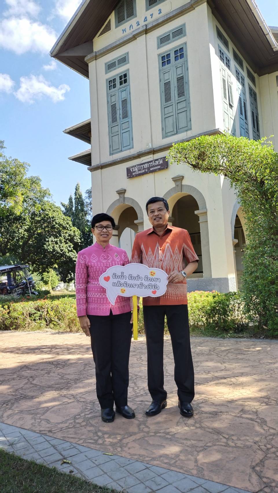 พช.หนองคาย ร่วมพิธีเปิดโครงการกิจกรรมส่งเสริมการท่องเที่ยวจังหวัดหนองคาย “สามล้อชมเมือง”