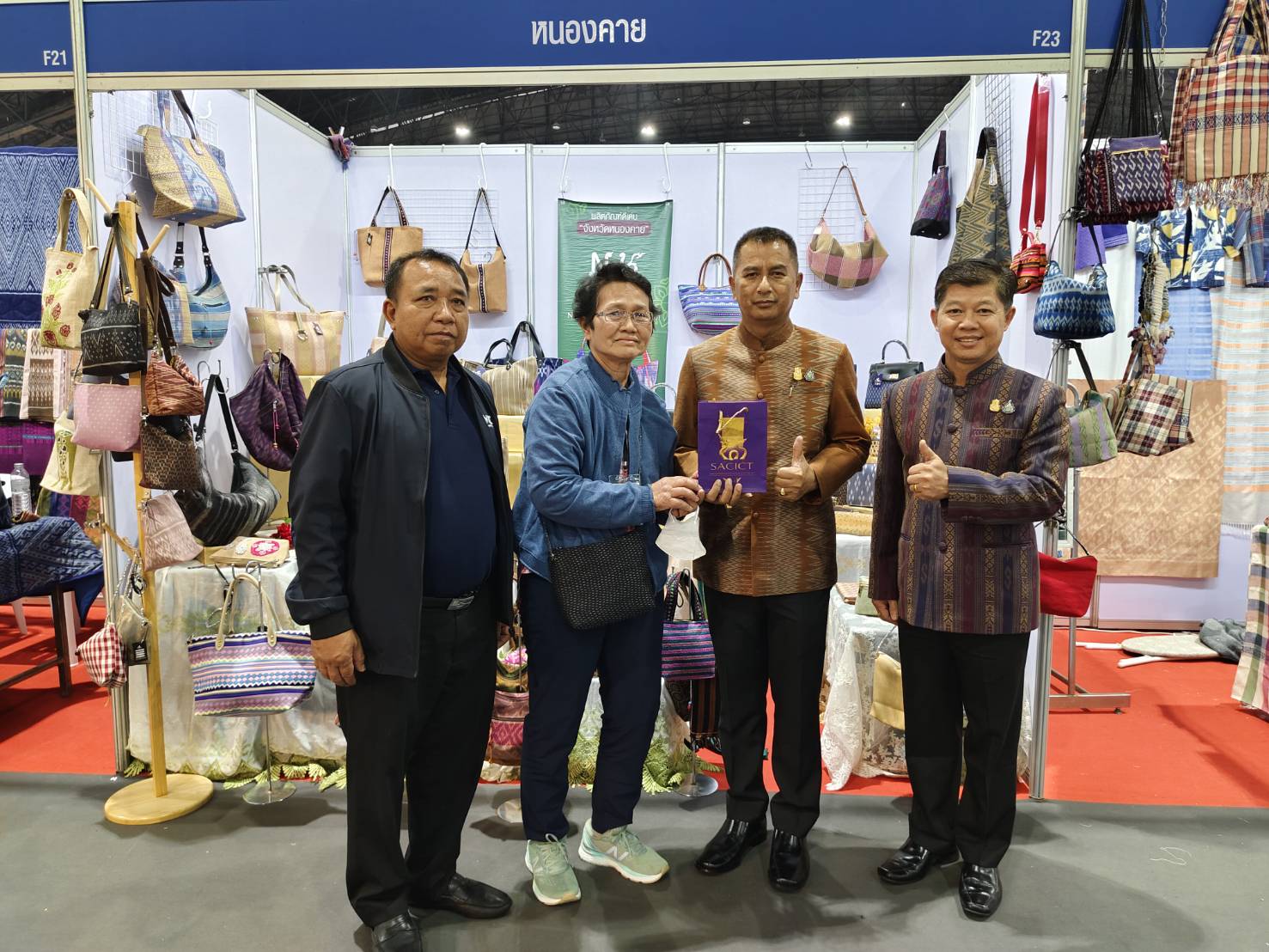 จังหวัดหนองคาย ร่วมพิธีเปิดงาน OTOP City 2023 “ช้อปสนุก…ส่งสุขท้ายปีสินค้าดีจากภูมิปัญญาไทย” พบกับการคัดสรรสุดยอดหนึ่งตำบล หนึ่งผลิตภัณฑ์ หนุนผลิตภัณฑ์จากภูมิปัญญาไทยสู่สากล ตามกระแสThai Soft Power ช้อปสินค้าสุดล้ำค่า เป็นของขวัญของฝากที่ดีที่สุดจากน้ำมือคนไทย ตั้งแต่16-24 ธันวาคม 2566 นี้ ณ ศูนย์แสดงสินค้าและการประชุมอิมแพ็ค เมืองทองธานี