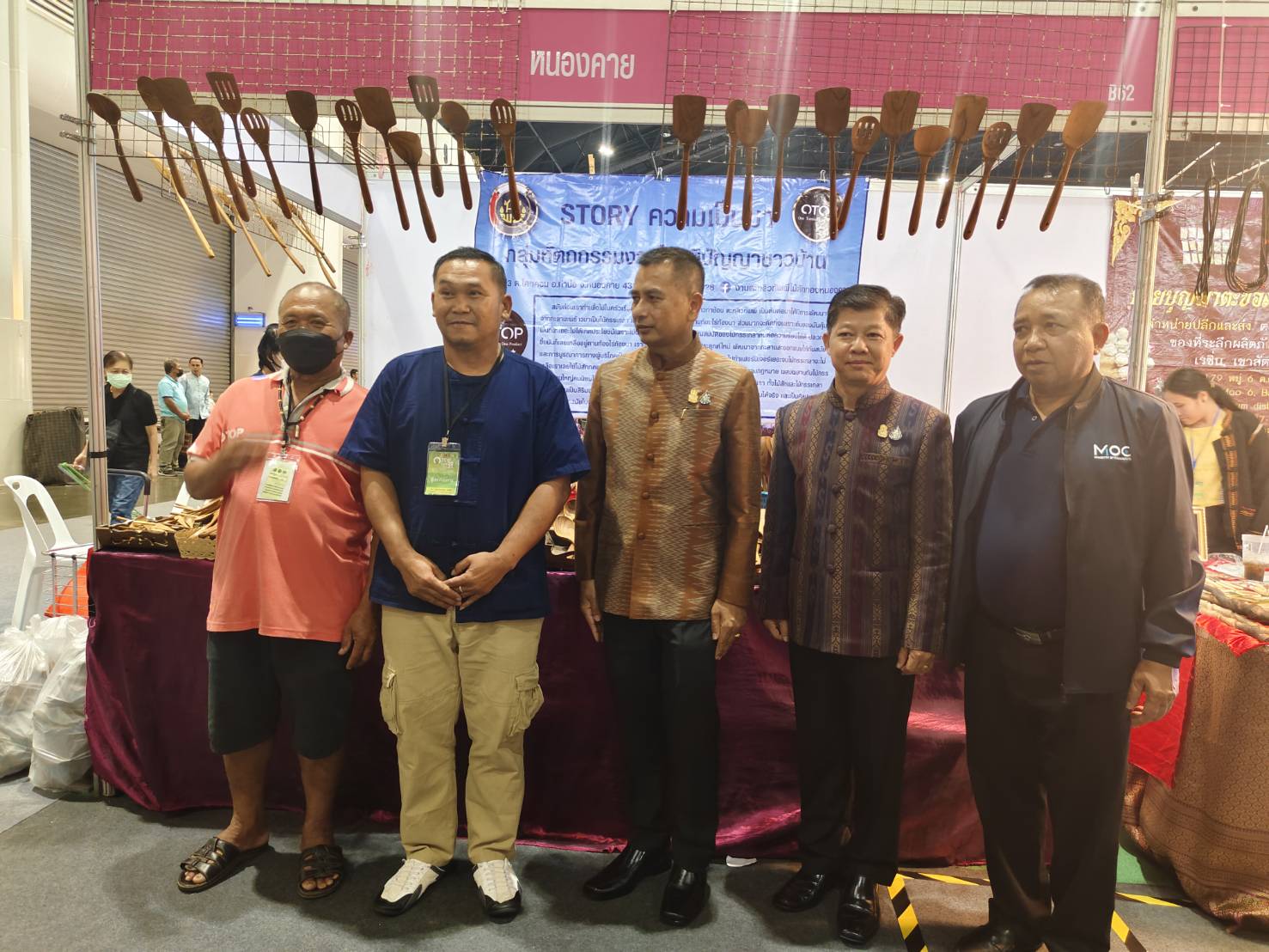 จังหวัดหนองคาย ร่วมพิธีเปิดงาน OTOP City 2023 “ช้อปสนุก…ส่งสุขท้ายปีสินค้าดีจากภูมิปัญญาไทย” พบกับการคัดสรรสุดยอดหนึ่งตำบล หนึ่งผลิตภัณฑ์ หนุนผลิตภัณฑ์จากภูมิปัญญาไทยสู่สากล ตามกระแสThai Soft Power ช้อปสินค้าสุดล้ำค่า เป็นของขวัญของฝากที่ดีที่สุดจากน้ำมือคนไทย ตั้งแต่16-24 ธันวาคม 2566 นี้ ณ ศูนย์แสดงสินค้าและการประชุมอิมแพ็ค เมืองทองธานี