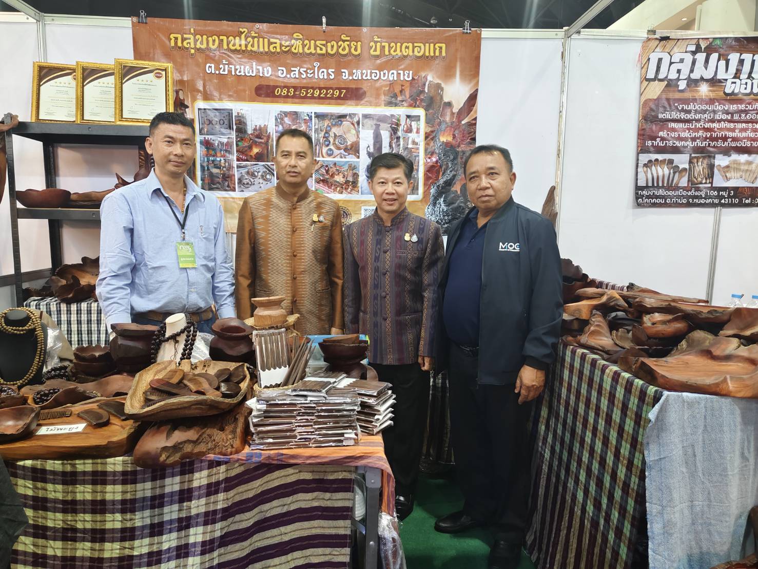 จังหวัดหนองคาย ร่วมพิธีเปิดงาน OTOP City 2023 “ช้อปสนุก…ส่งสุขท้ายปีสินค้าดีจากภูมิปัญญาไทย” พบกับการคัดสรรสุดยอดหนึ่งตำบล หนึ่งผลิตภัณฑ์ หนุนผลิตภัณฑ์จากภูมิปัญญาไทยสู่สากล ตามกระแสThai Soft Power ช้อปสินค้าสุดล้ำค่า เป็นของขวัญของฝากที่ดีที่สุดจากน้ำมือคนไทย ตั้งแต่16-24 ธันวาคม 2566 นี้ ณ ศูนย์แสดงสินค้าและการประชุมอิมแพ็ค เมืองทองธานี