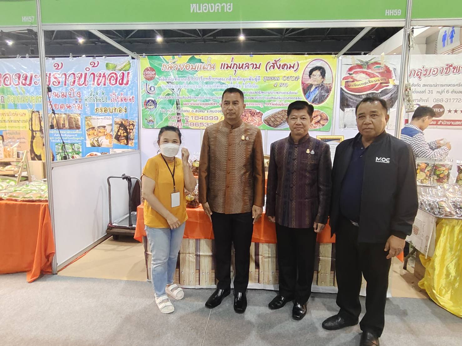 จังหวัดหนองคาย ร่วมพิธีเปิดงาน OTOP City 2023 “ช้อปสนุก…ส่งสุขท้ายปีสินค้าดีจากภูมิปัญญาไทย” พบกับการคัดสรรสุดยอดหนึ่งตำบล หนึ่งผลิตภัณฑ์ หนุนผลิตภัณฑ์จากภูมิปัญญาไทยสู่สากล ตามกระแสThai Soft Power ช้อปสินค้าสุดล้ำค่า เป็นของขวัญของฝากที่ดีที่สุดจากน้ำมือคนไทย ตั้งแต่16-24 ธันวาคม 2566 นี้ ณ ศูนย์แสดงสินค้าและการประชุมอิมแพ็ค เมืองทองธานี