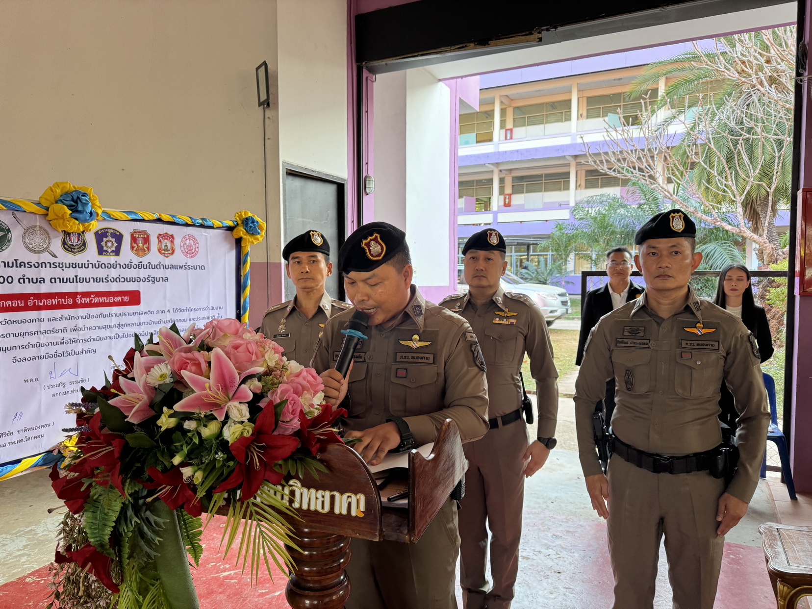 พช.หนองคาย ร่วมพิธีเปิดโครงการชุมชนบำบัดยั่งยืน ต.โคกคอน อ.ท่าบ่อ จ.หนองคาย