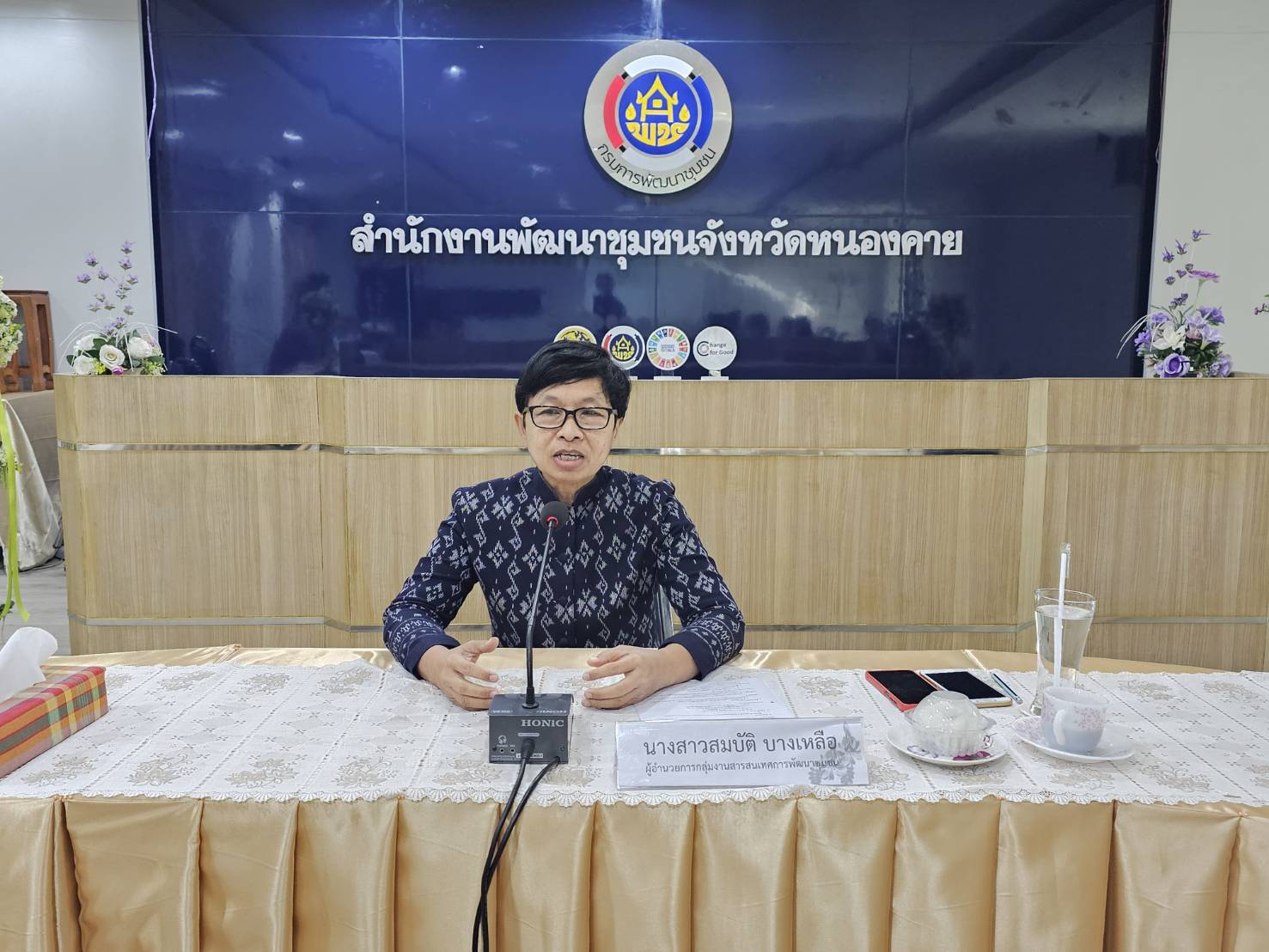 พช.หนองคาย ดำเนินการประชุมเชิงปฏิบัติการงานกองทุนชุมชนเสริมสร้างธรรมาภิบาลและการเข้าถึงแหล่งทุน