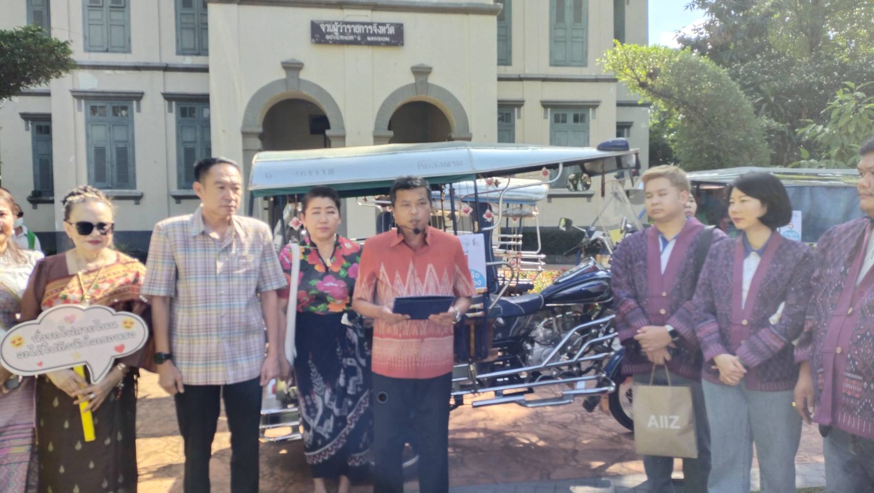 พช.หนองคาย ร่วมพิธีเปิดโครงการกิจกรรมส่งเสริมการท่องเที่ยวจังหวัดหนองคาย “สามล้อชมเมือง”