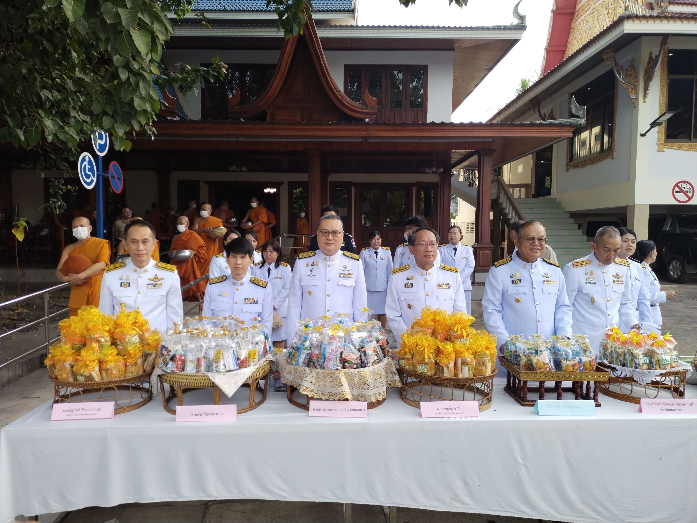พช.หนองคาย ร่วมพิธีเจริญพระพุทธมนต์และทำบุญตักบาตรเพื่อถวายเป็นพระราชกุศล เนื่องในวันคล้ายวันพระบรมราชสมภพพระบาทสมเด็จพระบรมชนกาธิเบศร มหาภูมิพลอดุลยเดชมหาราช บรมนาถบพิตร วันชาติ และวันพ่อแห่งชาติ 5 ธันวาคม 2566